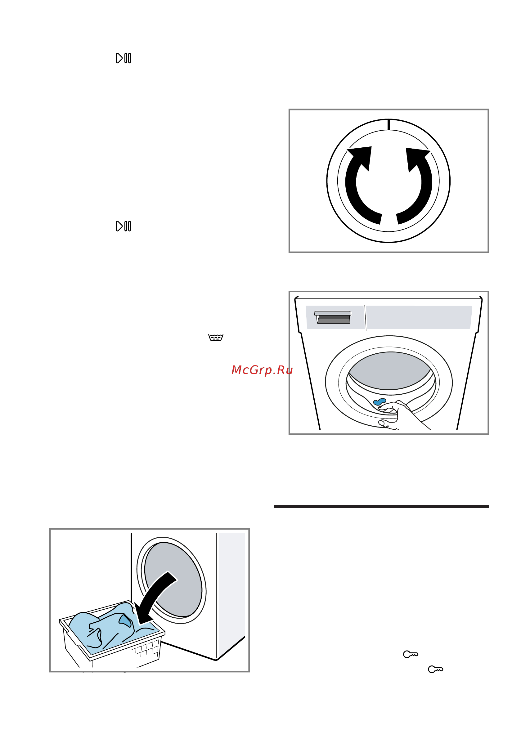 Bosch WGA242XVME [42/68] Включение блокировки
