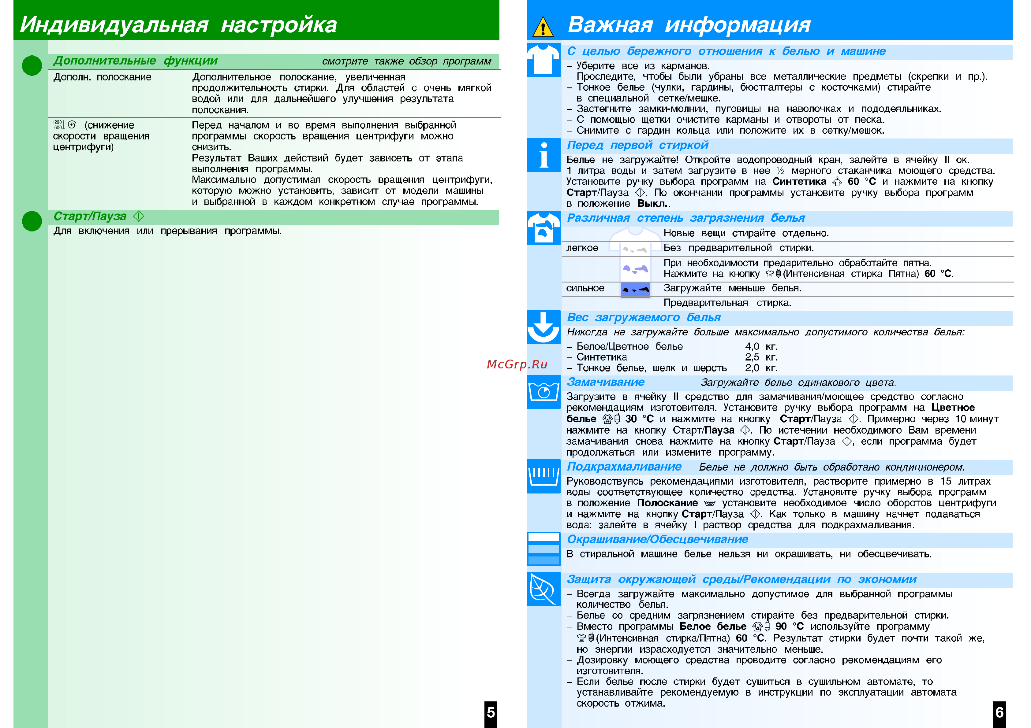 Bosch WLF 16060OE Руководство по эксплуатации онлайн [5/8] 717454