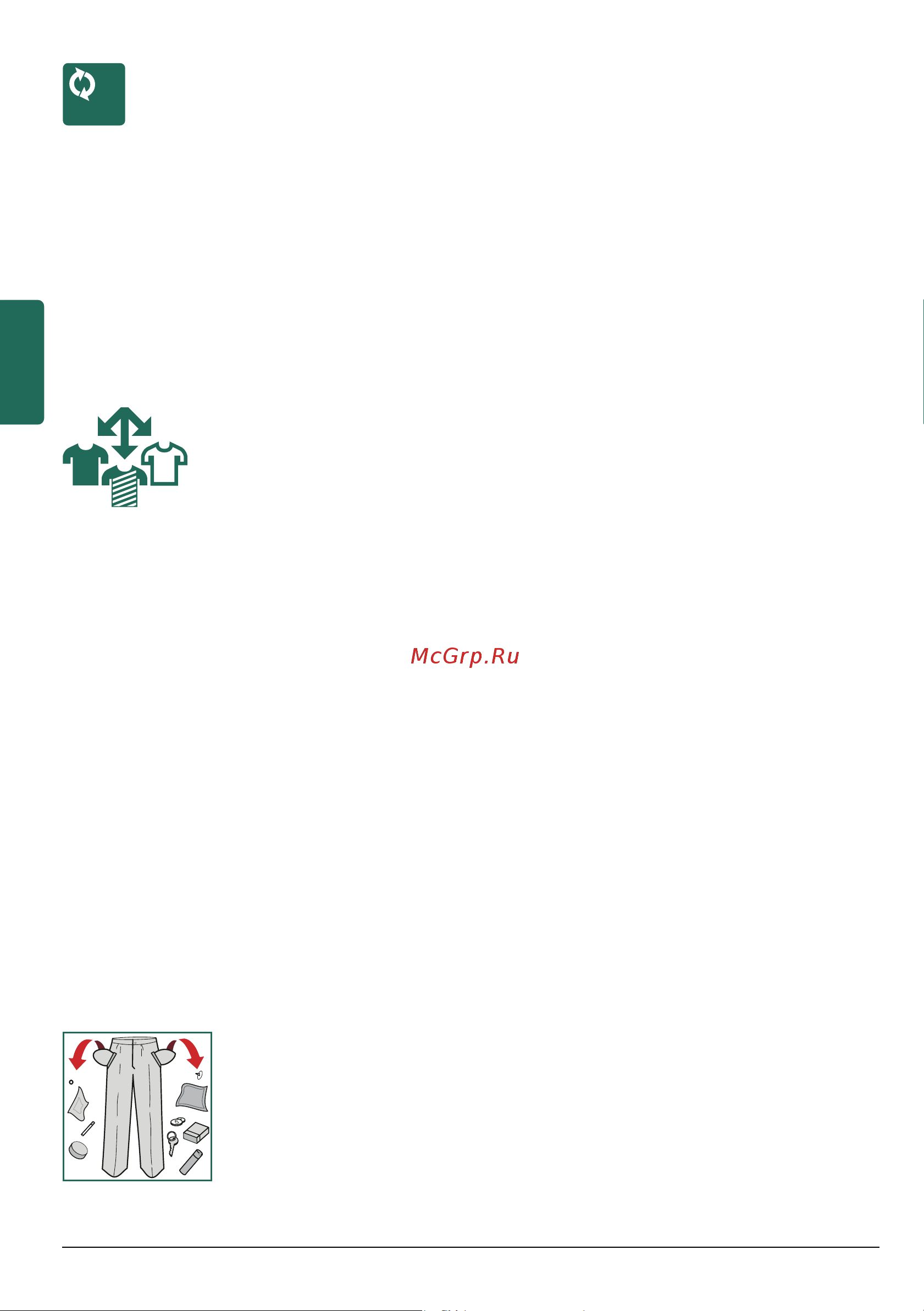 Bosch WLG 24260OE Руководство по эксплуатации онлайн [12/48] 717483
