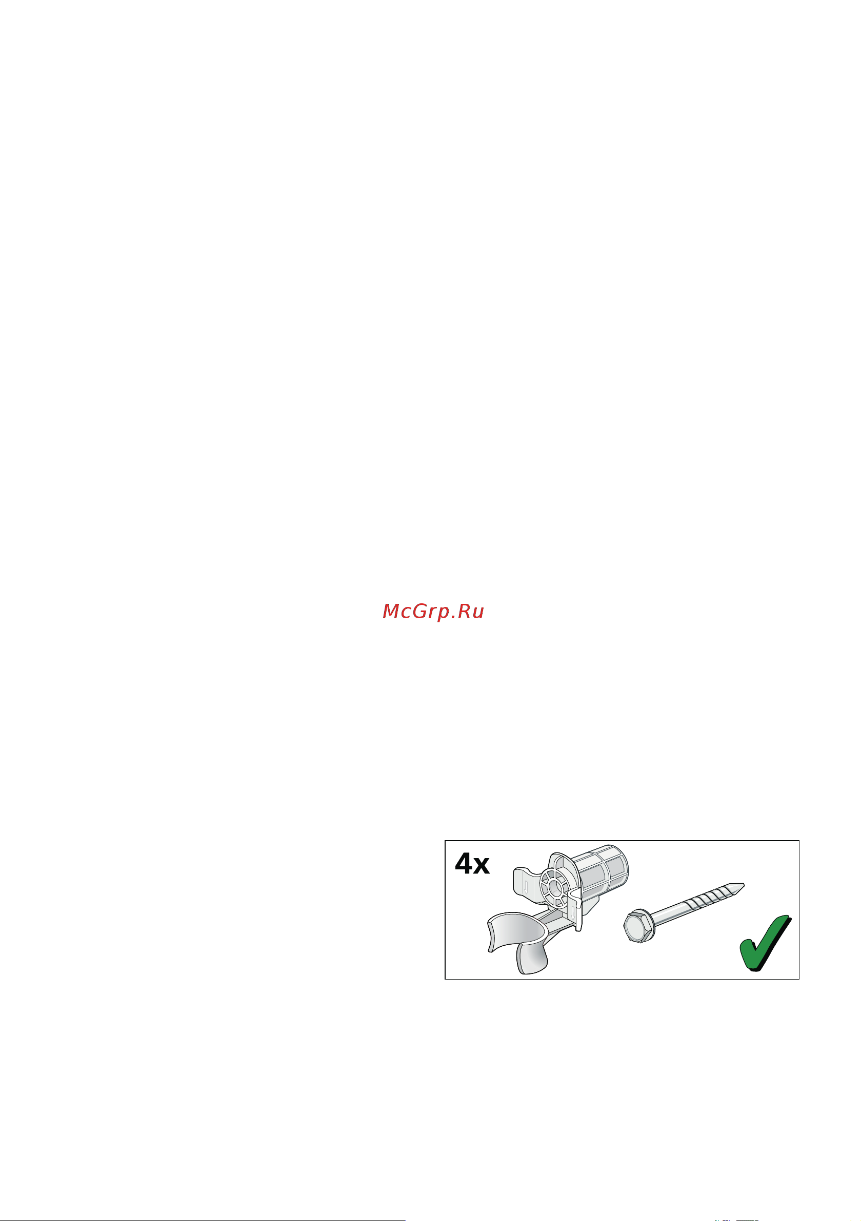 Bosch WLL 24347OE [15/48] Встраивание прибора под столешницу или в шкаф в кухонном гарнитуре