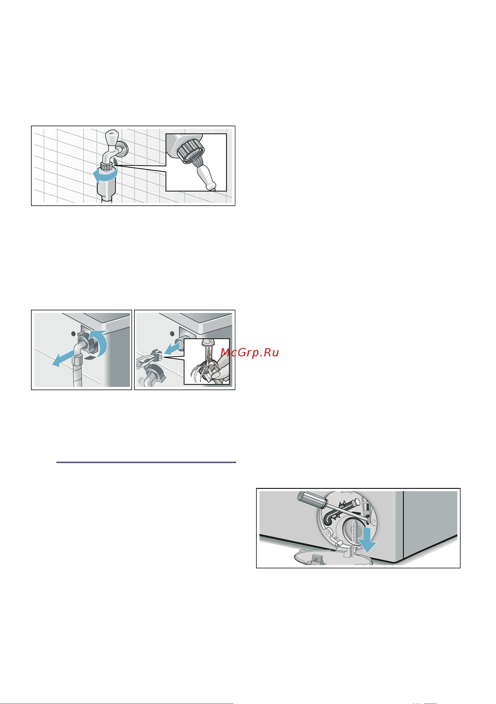 Bosch WLL 24347OE [39/48] Что делать в случае неисправности