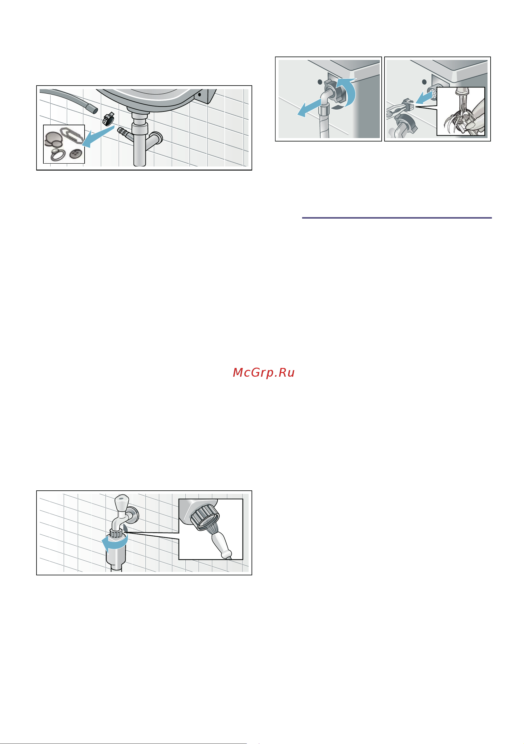 Bosch WLP 20265BL [40/48] Что делать в случае неисправности
