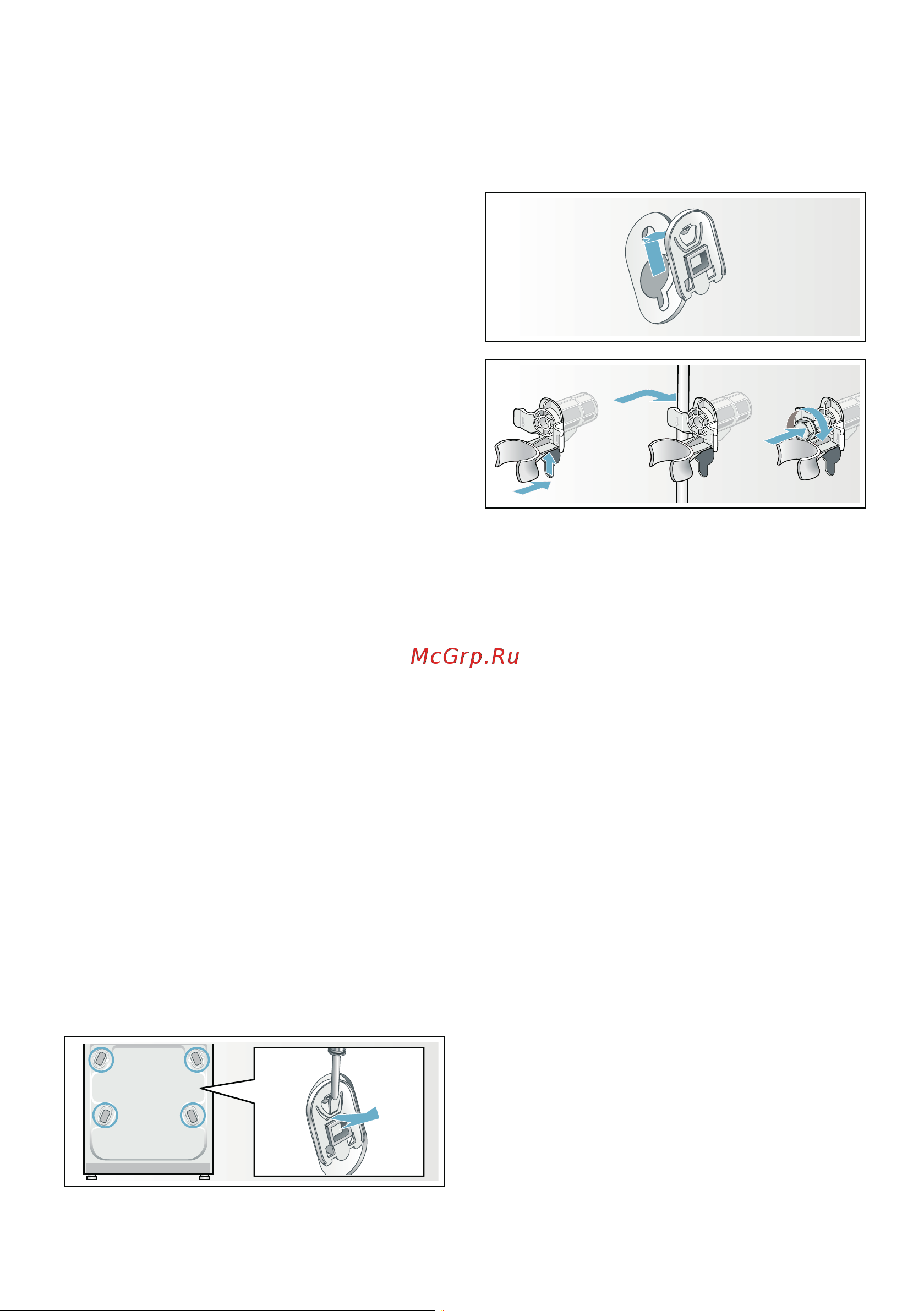 Bosch WLR 245H2OE [20/60] Транспортировка