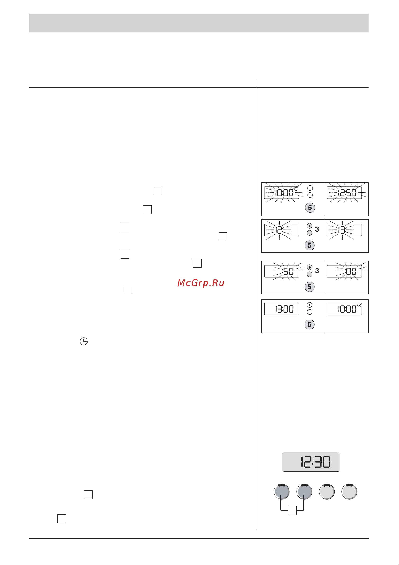 Bosch WOT 24552OE Руководство по эксплуатации онлайн [17/36] 717594