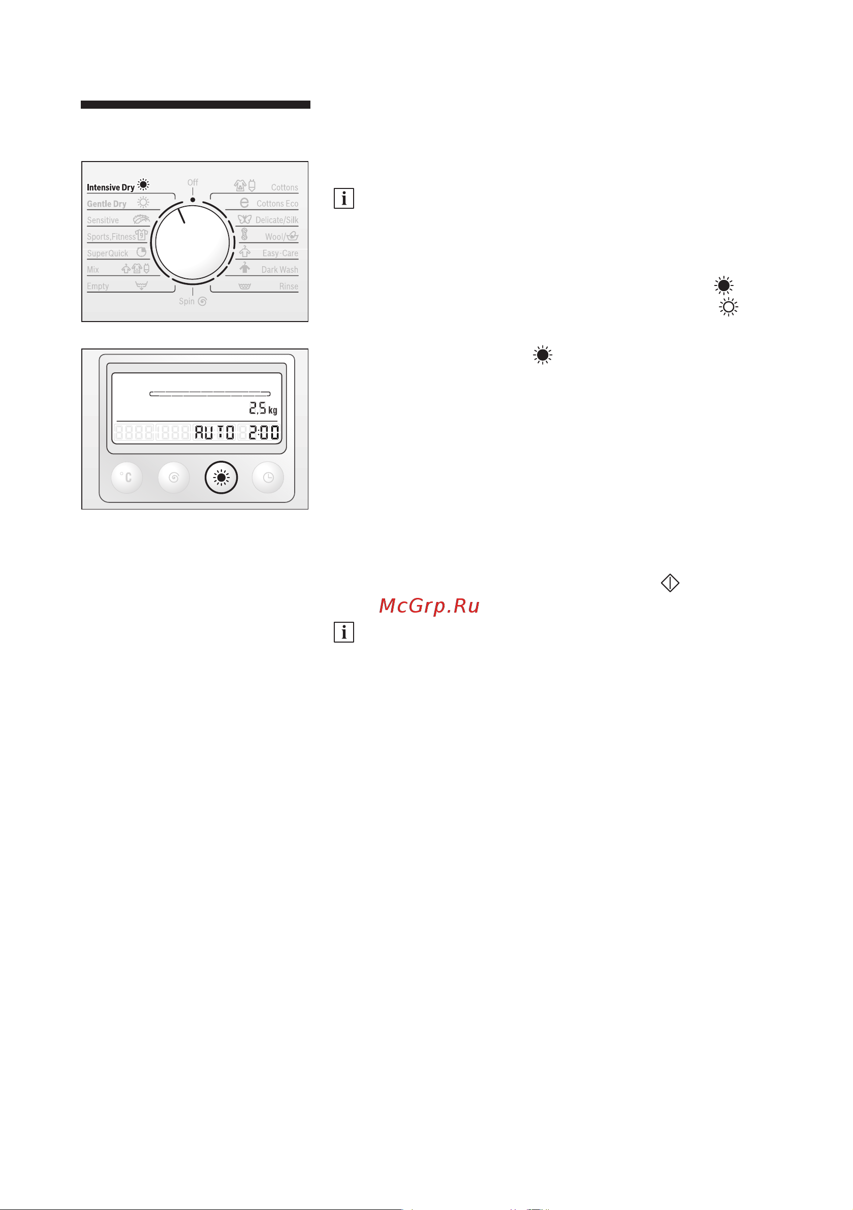 Bosch WVD 24520EU [33/68] Сушка