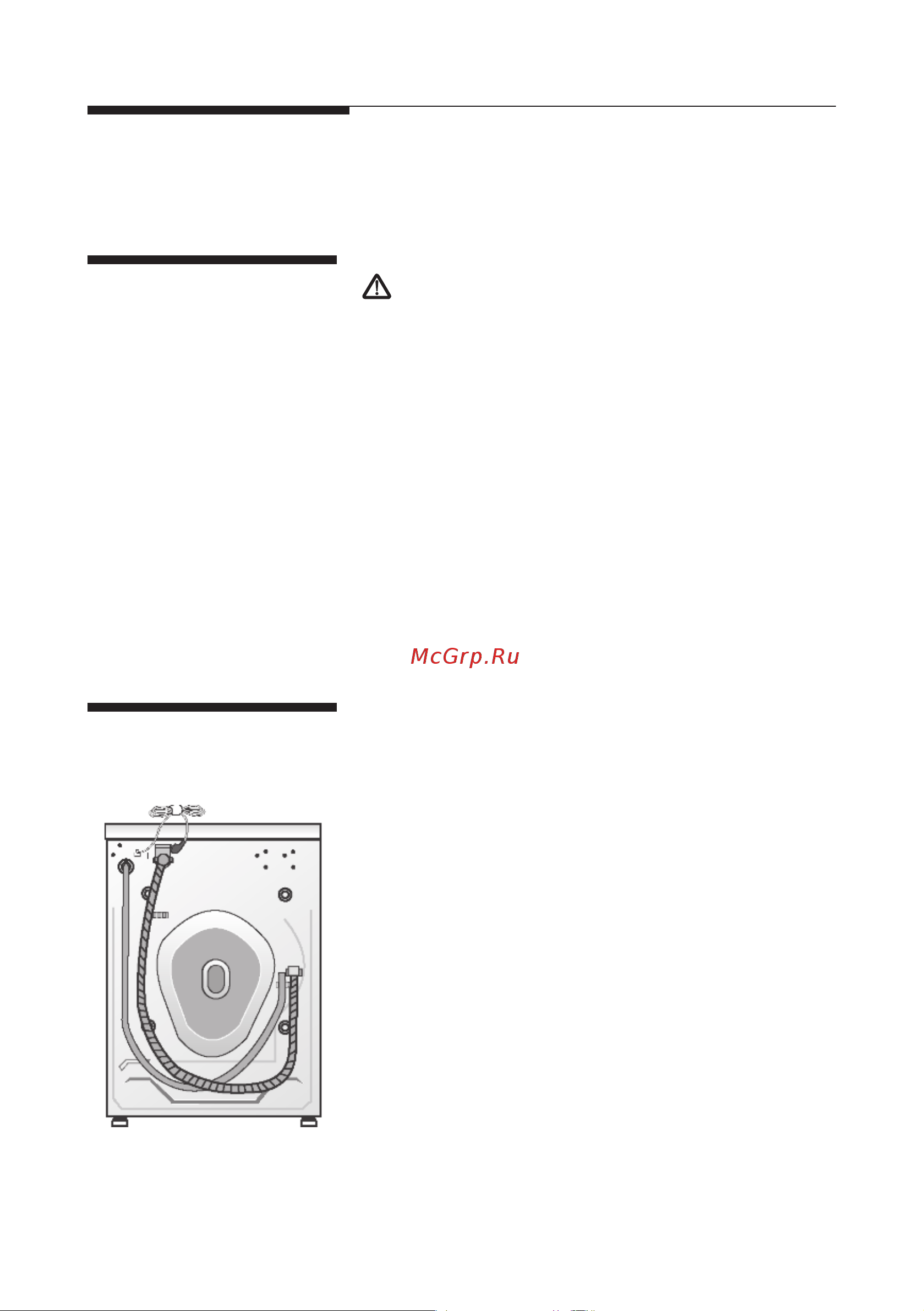 Bosch WVD 24520EU [60/68] Установка подключение и транспортировка