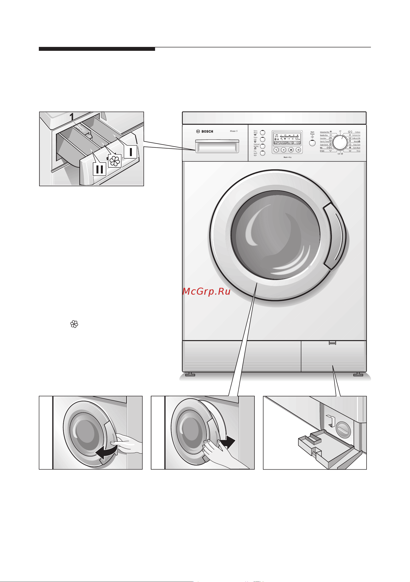 Bosch WVD 24520EU [7/68] Ваша новая стирально сушильная машина