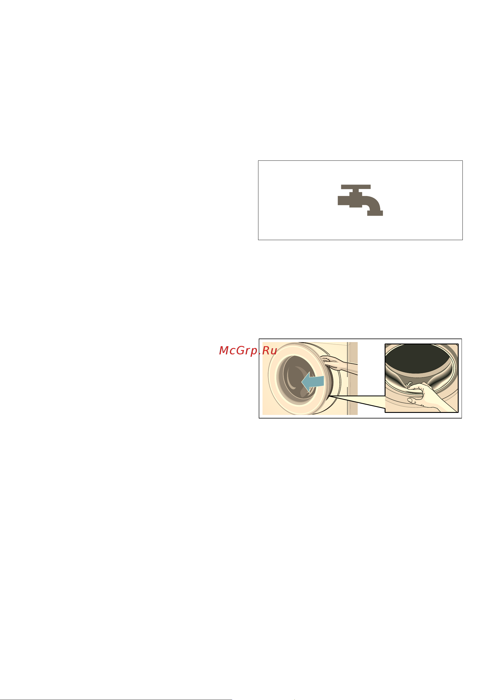 Bosch WVG 30461ME [32/48] Окончание программы