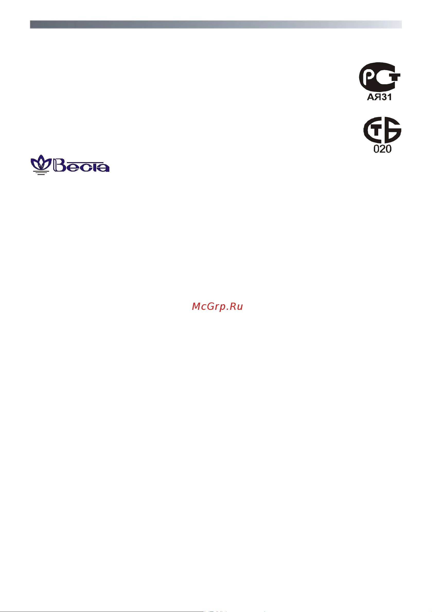 Candy COS 105F [2/34] 5 cos 105 f 07s 31002696 _______________________