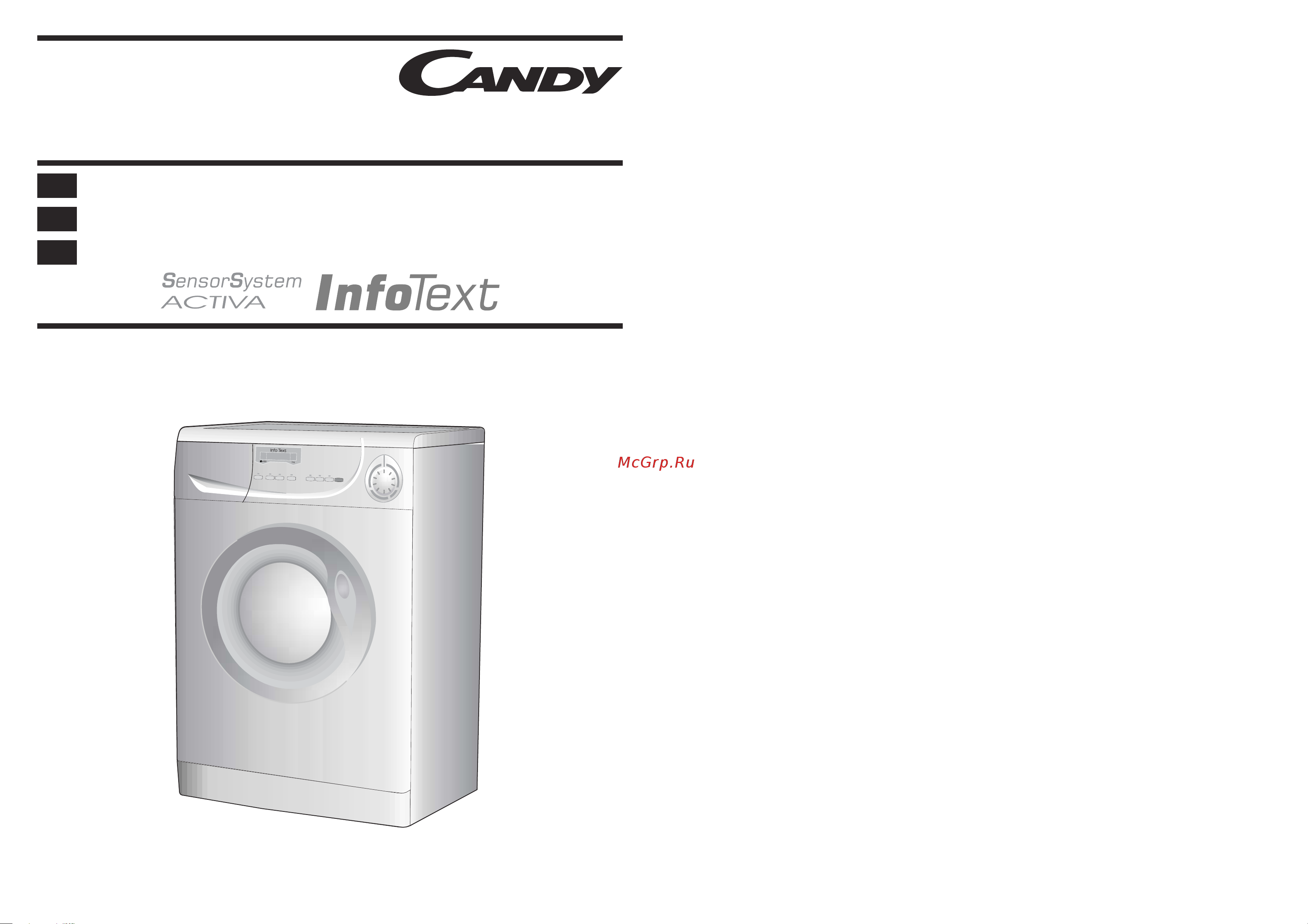 Candy CS 125 TXT Руководство по эксплуатации онлайн