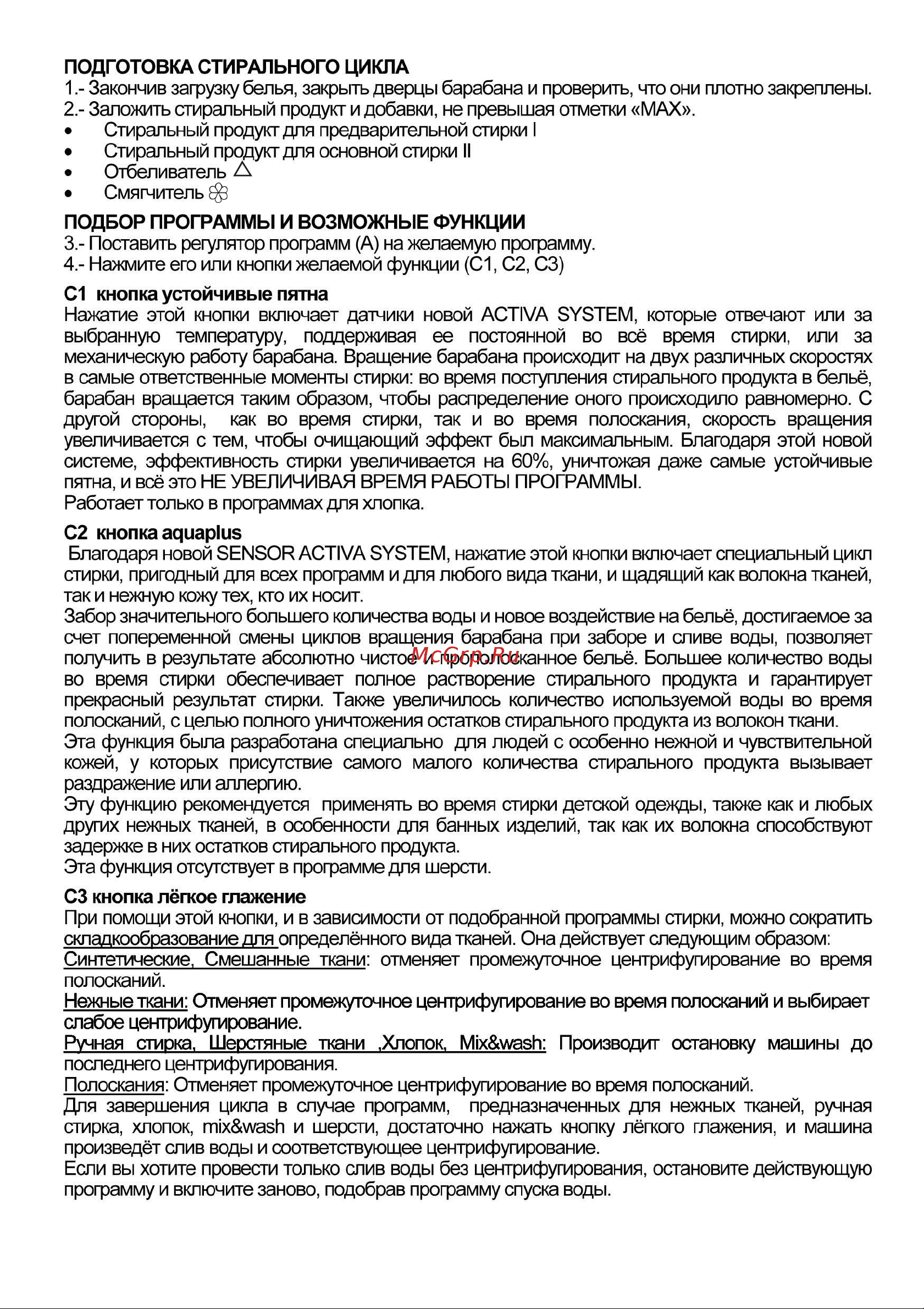 Candy CTH 127 Руководство по эксплуатации онлайн [3/4] 717626