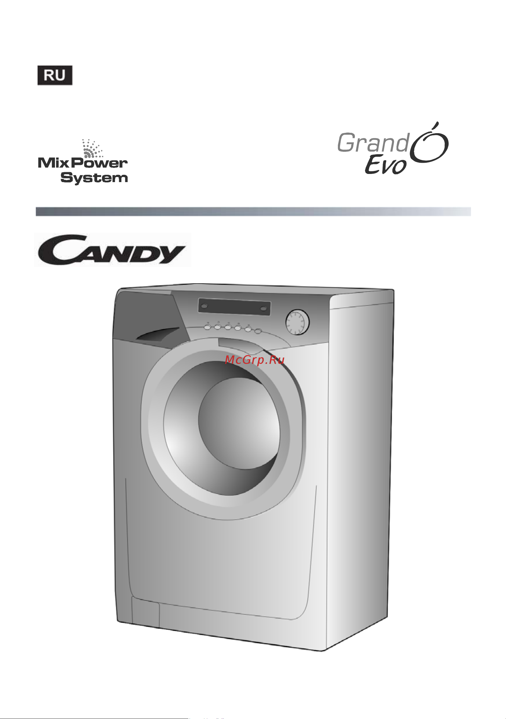 Candy EVO4 1063DW Руководство по эксплуатации онлайн