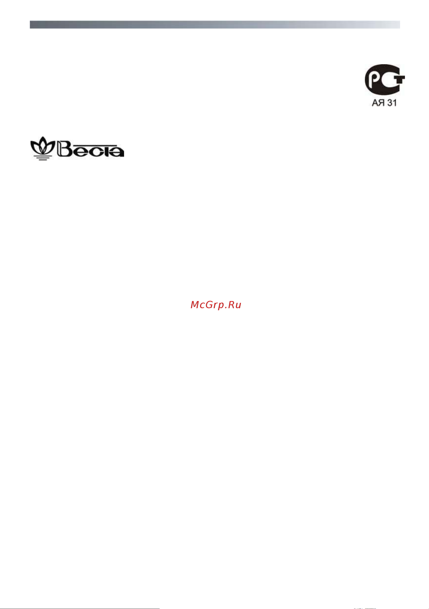 Candy EVO4 1063DW [2/40] Candy evo4 1063dw 07s 31005077 _________________