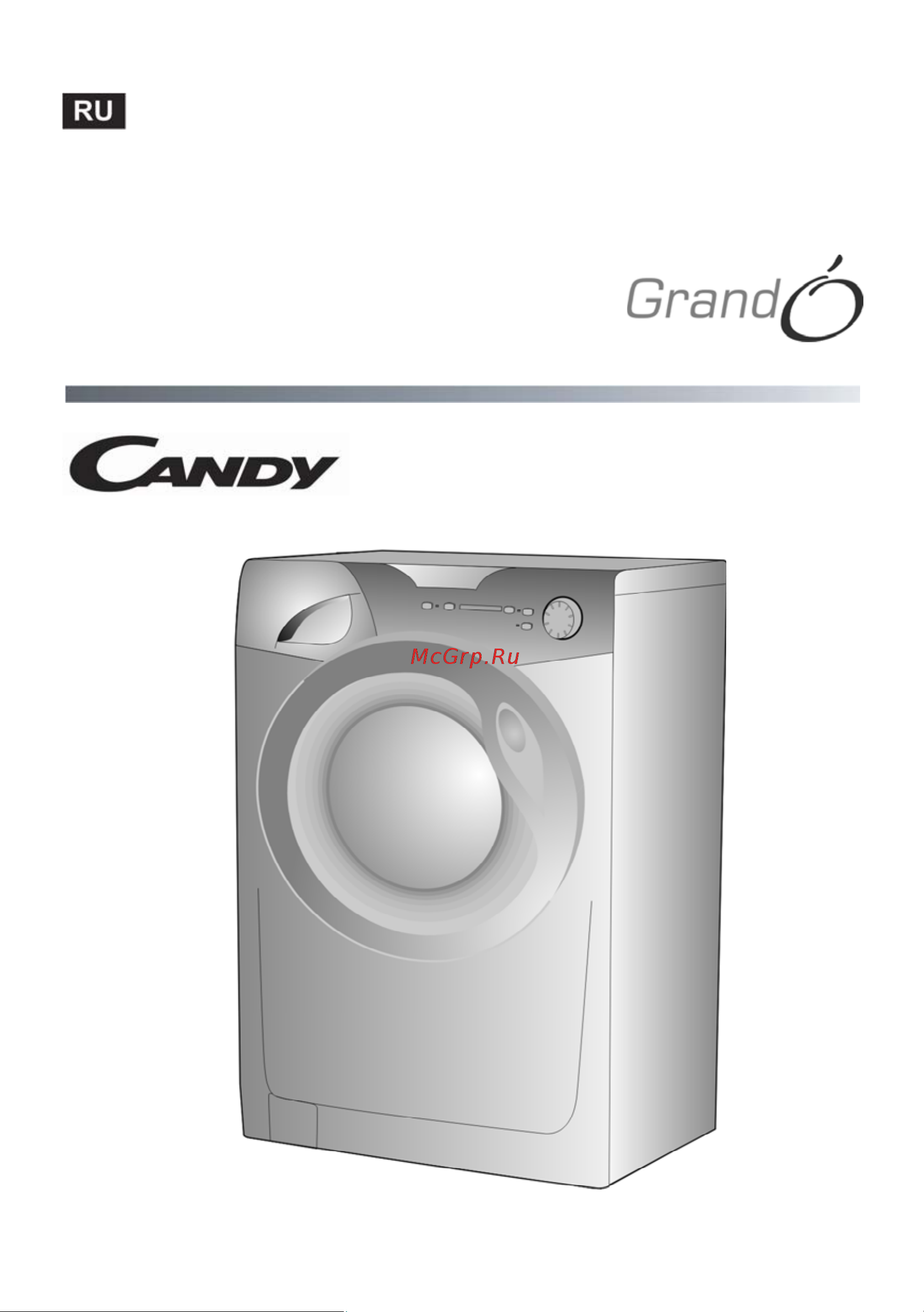 Candy GC3 1041D Руководство по эксплуатации онлайн