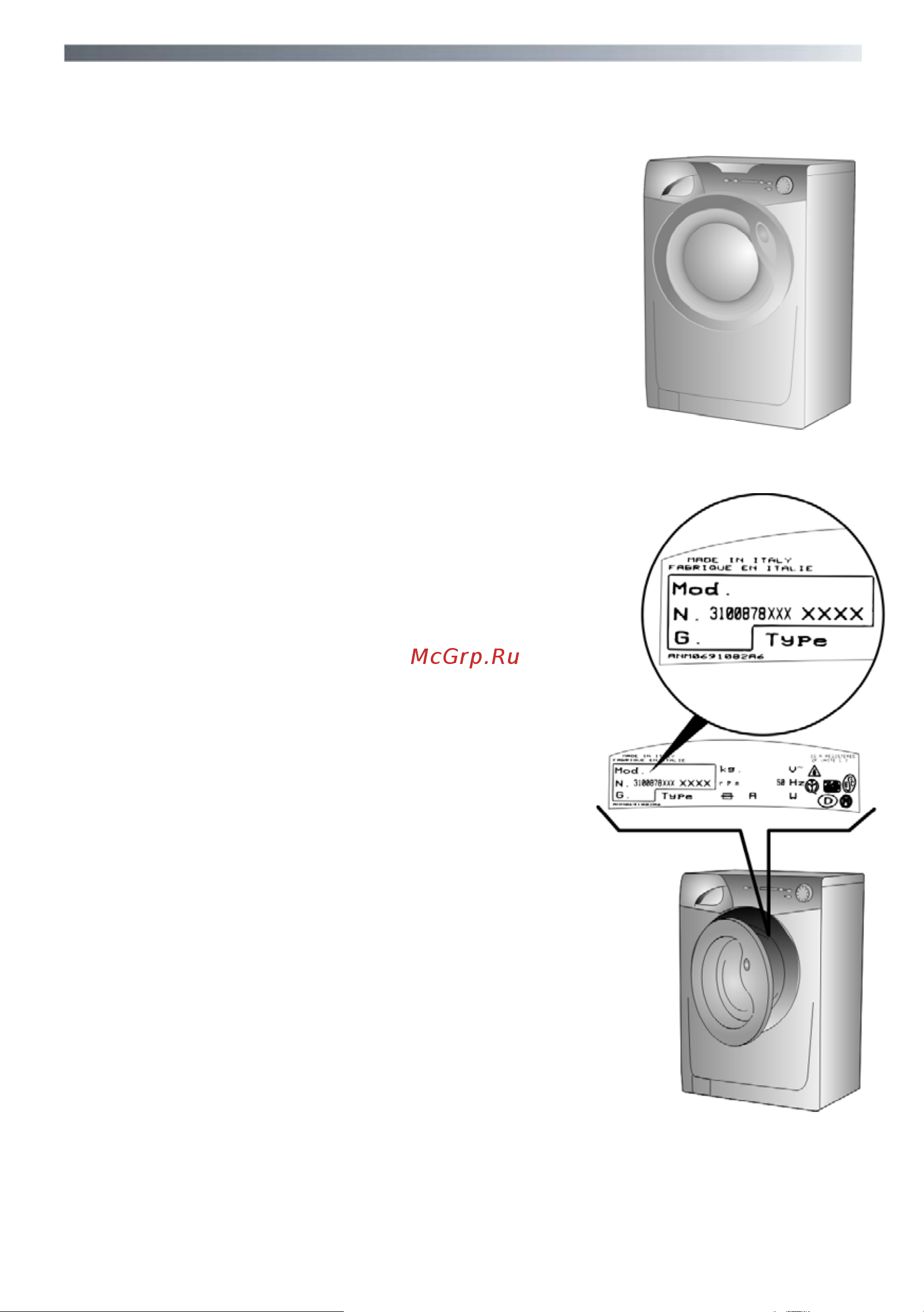 Candy GC3 1041D [3/36] Поздравляе