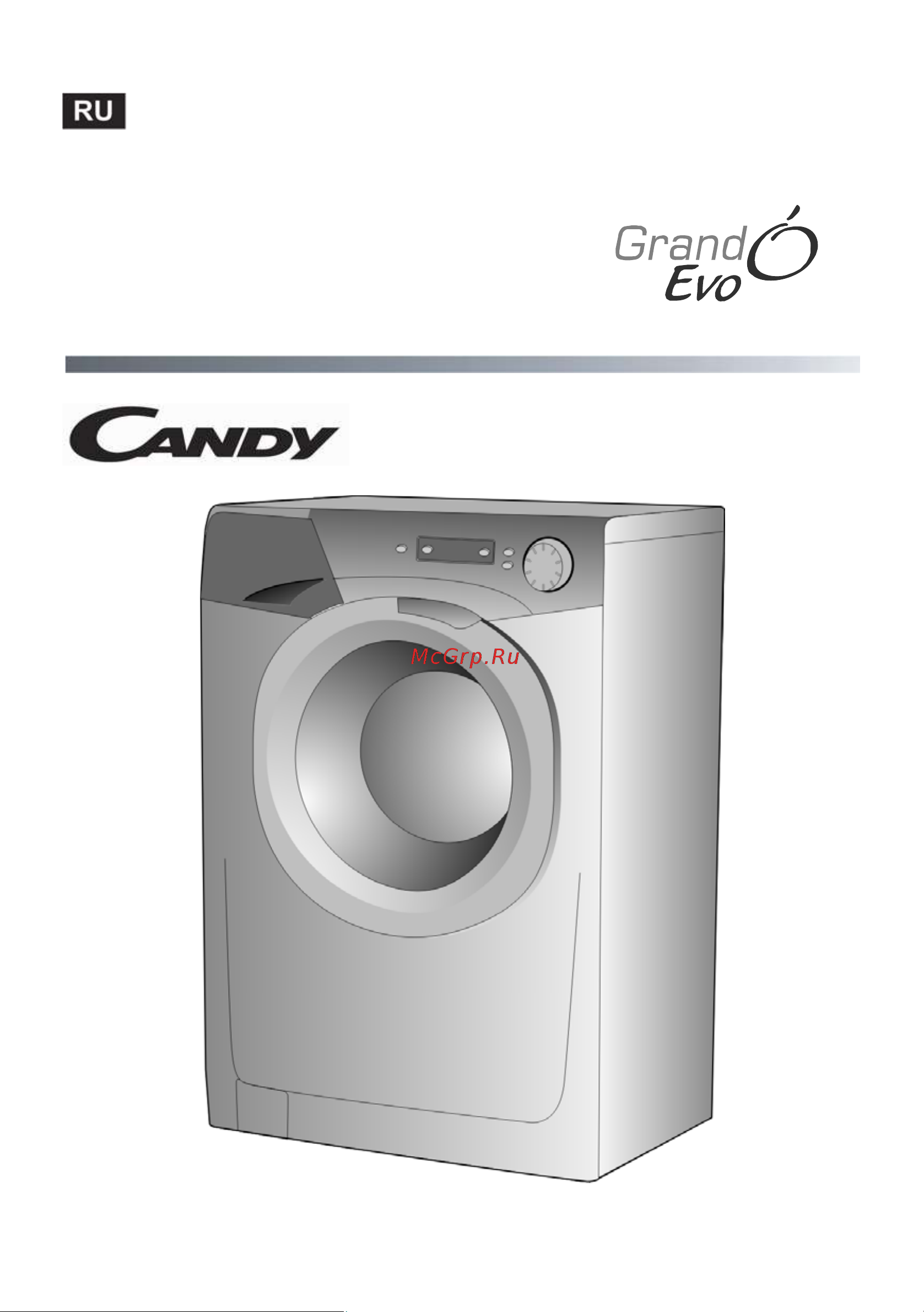 Candy GO3E 210 2DC Руководство по эксплуатации онлайн