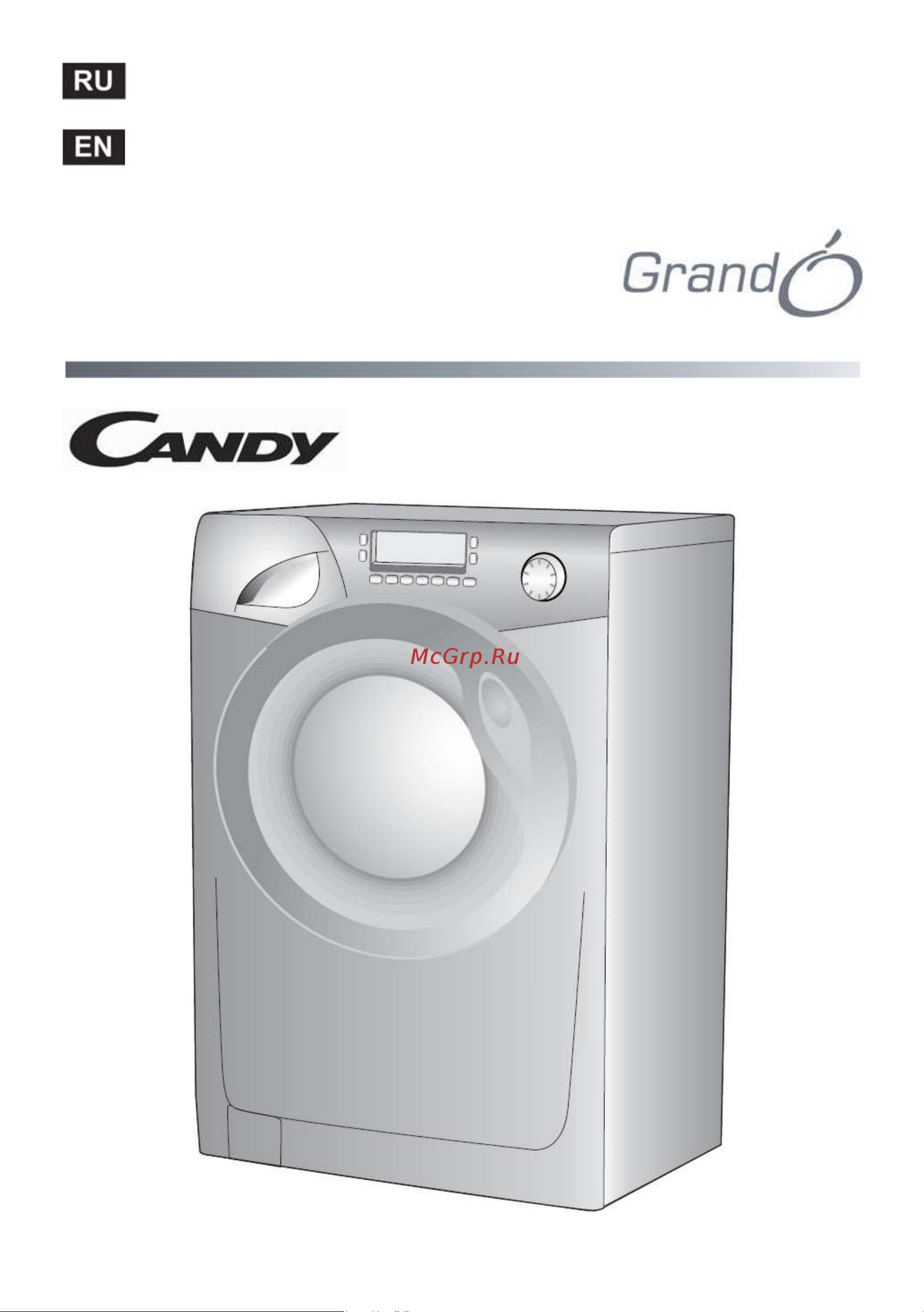Candy GOY 1054 L Руководство по эксплуатации онлайн