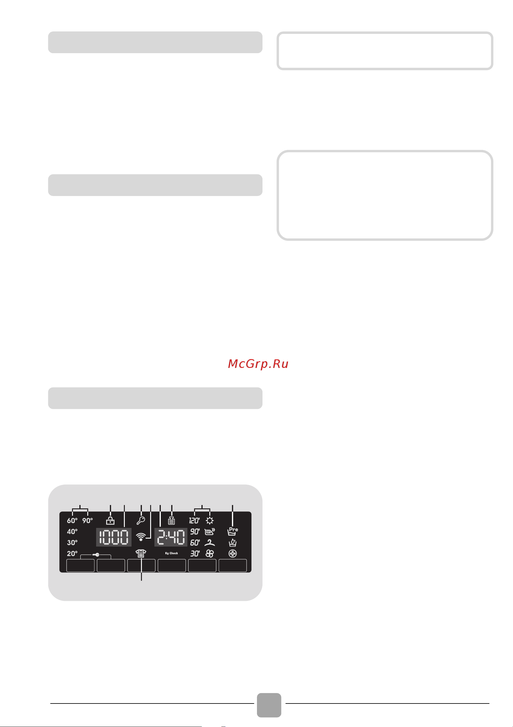 Candy GVSW4364TWHC-07 [16/0] Блокировка кнопок