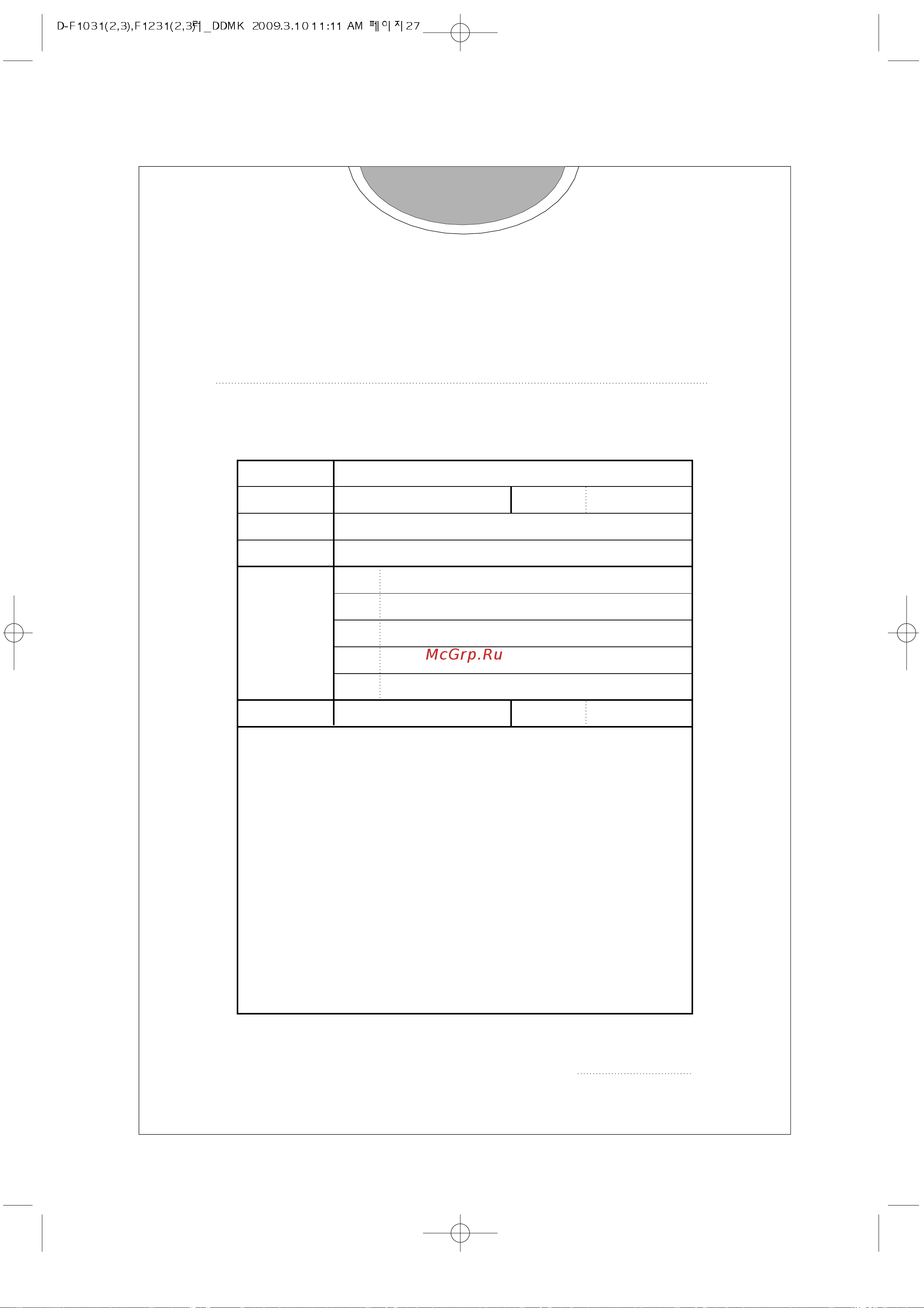 Daewoo DWD-F1233 [27/27] About this manual about this manual