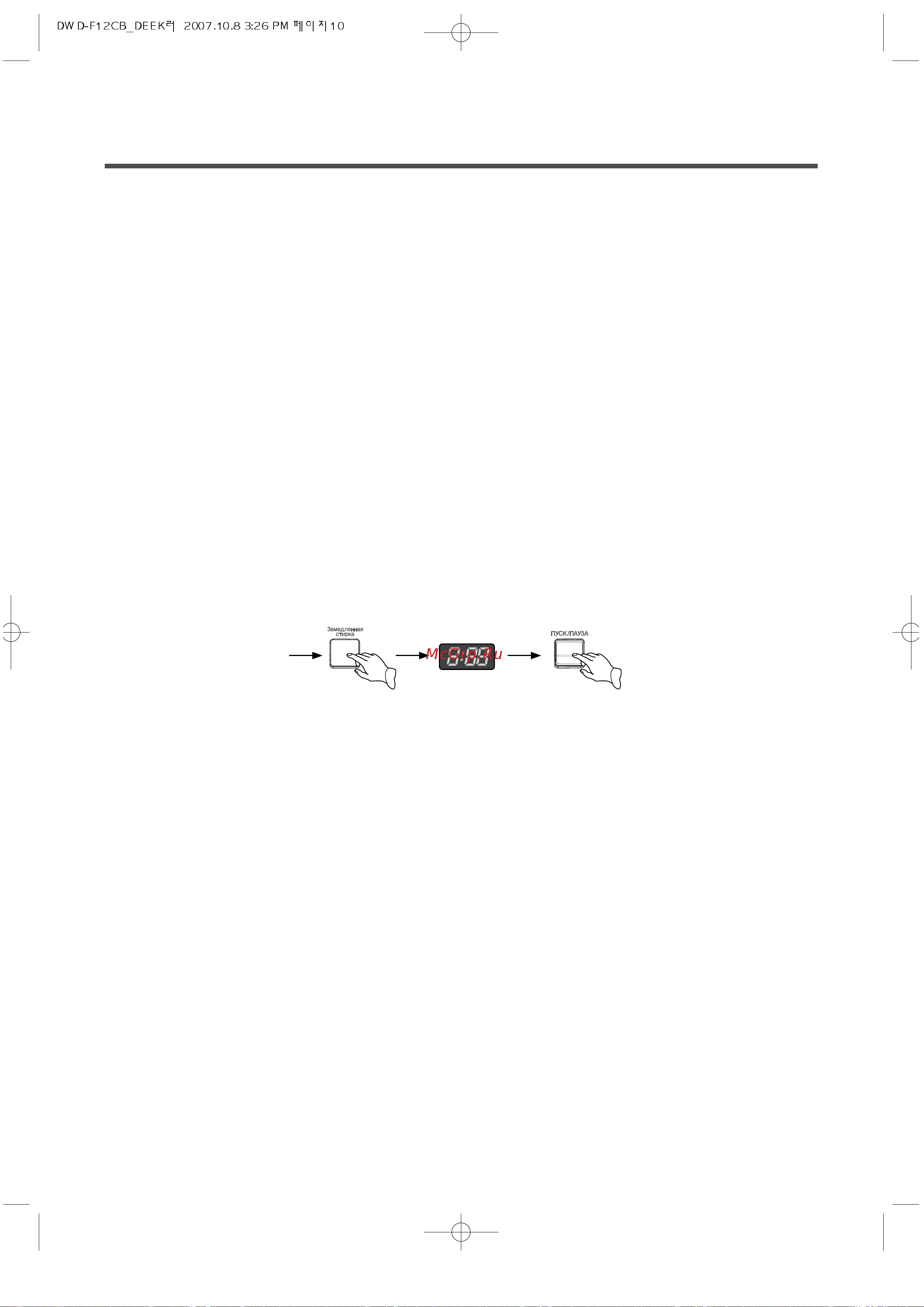 Daewoo DWD-F12CB [10/24] Œ óˆâ û òúë íë ë ó ô ó ïï