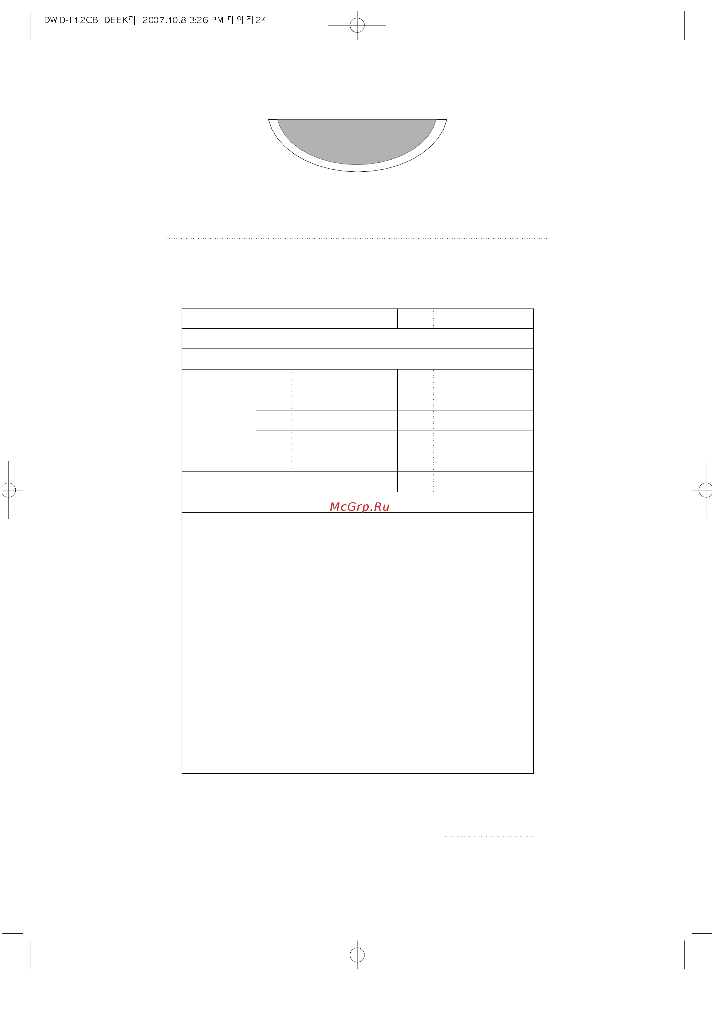 Daewoo DWD-F12CB [24/24] About this manual about this manual