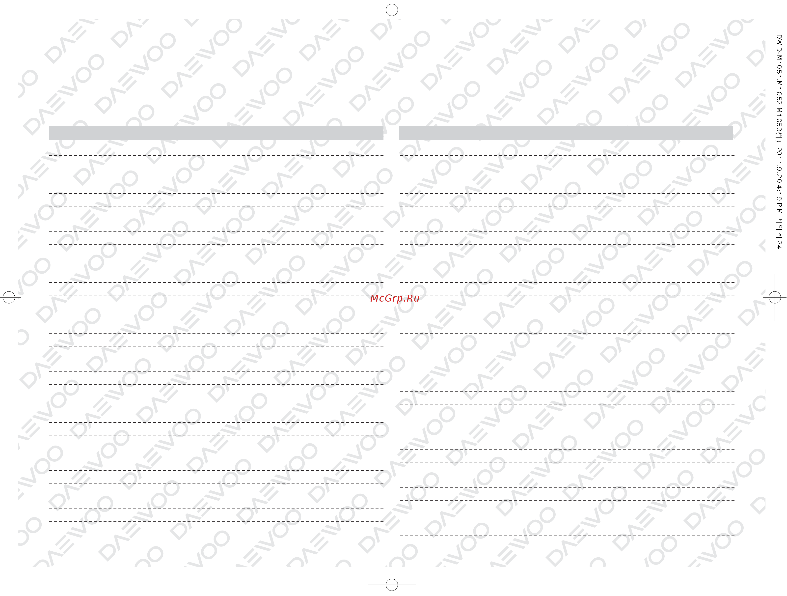 Daewoo DWD-M1051 [24/28] Õ õ ôó âïóìúû úó óè úâıìëíë ƒ œ