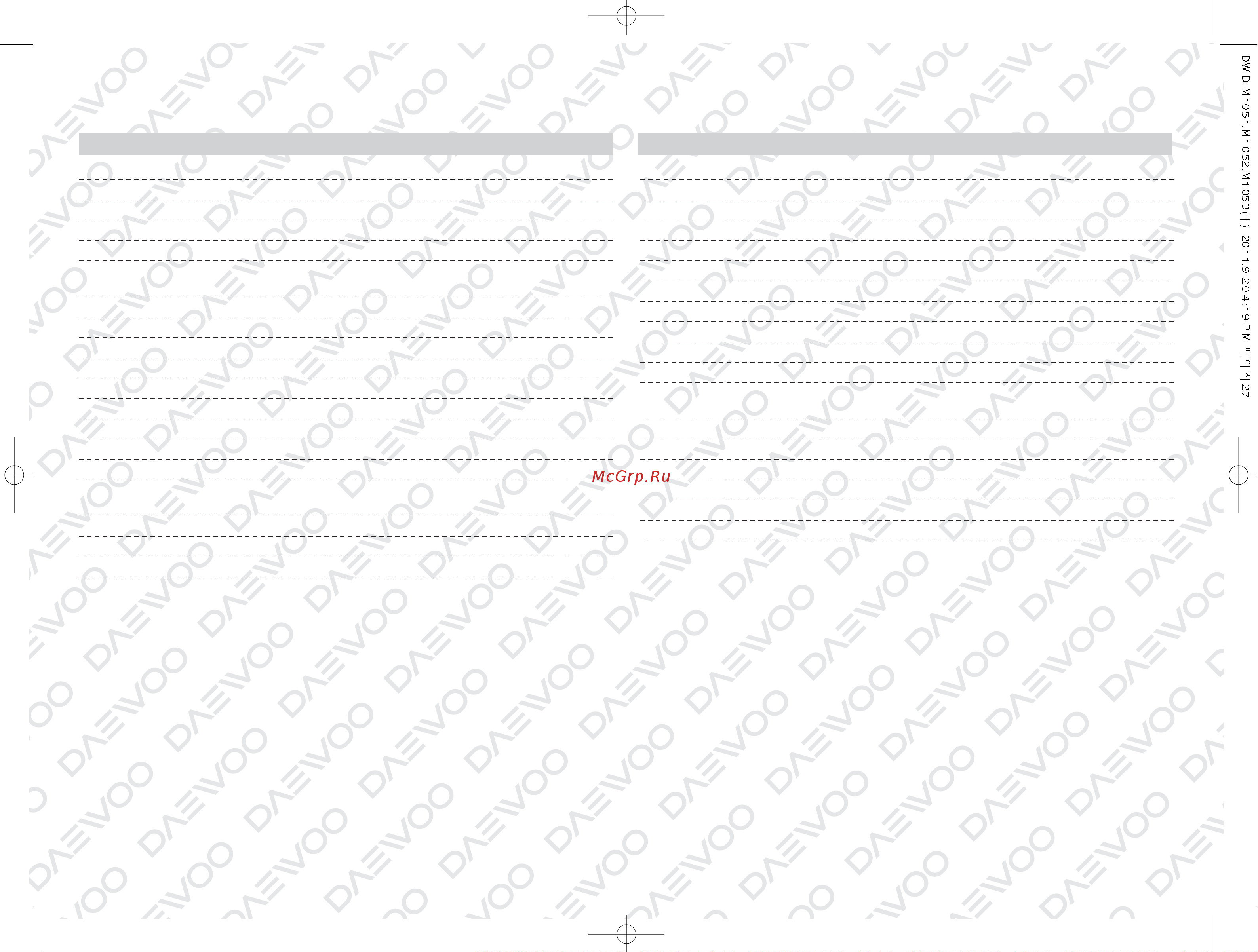 Daewoo DWD-M1051 [27/28] Ƒîˇ óôúëïëá ˆëë òâ ëòìóè òâúë óáïóêìó ìâòâìëâ ëáïâìâìëè òôëòóí âá óôóîìëúâî ìó ó û â óïîâìëˇ úó ìˇèúâ ìì â ì ò èúâ www dwec ru ëîë ôó úâîâùóìû ó ˇ âè îëìëë 8 800 200 66 22