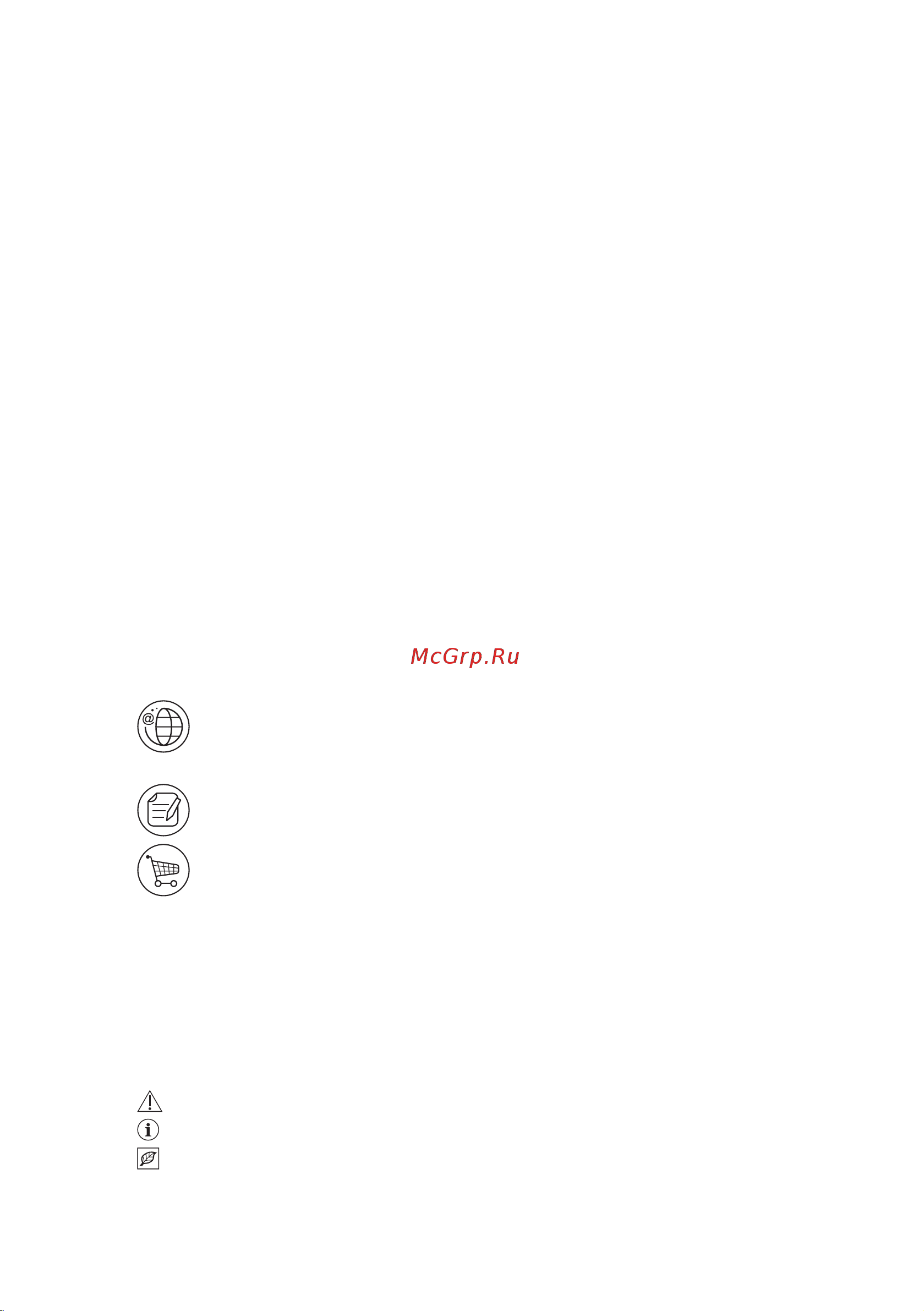 Electrolux EWF 51484 EOS [2/32] Мы думаем о вас