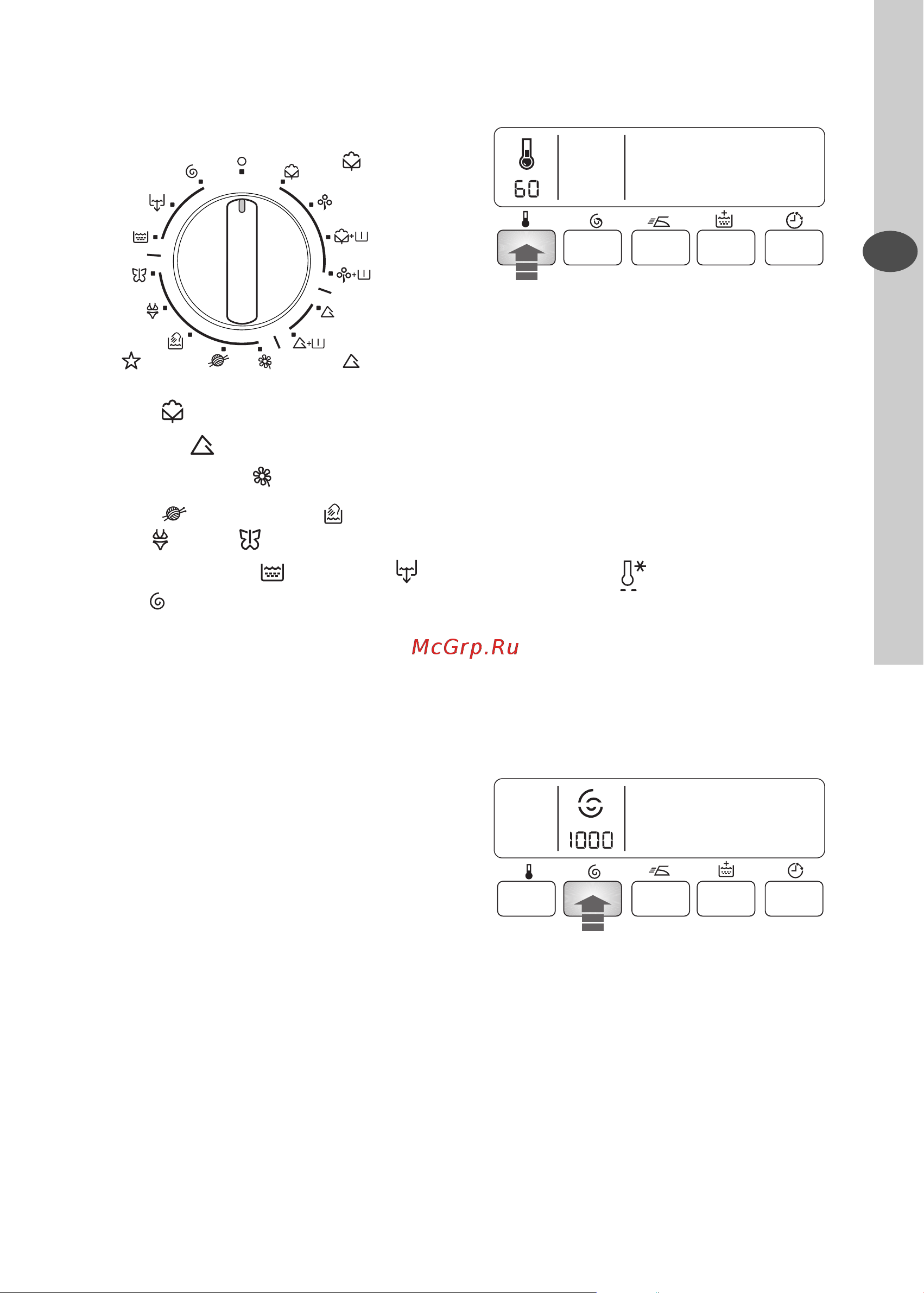 Electrolux EWG 12740 W Руководство по эксплуатации онлайн [11/44] 717776