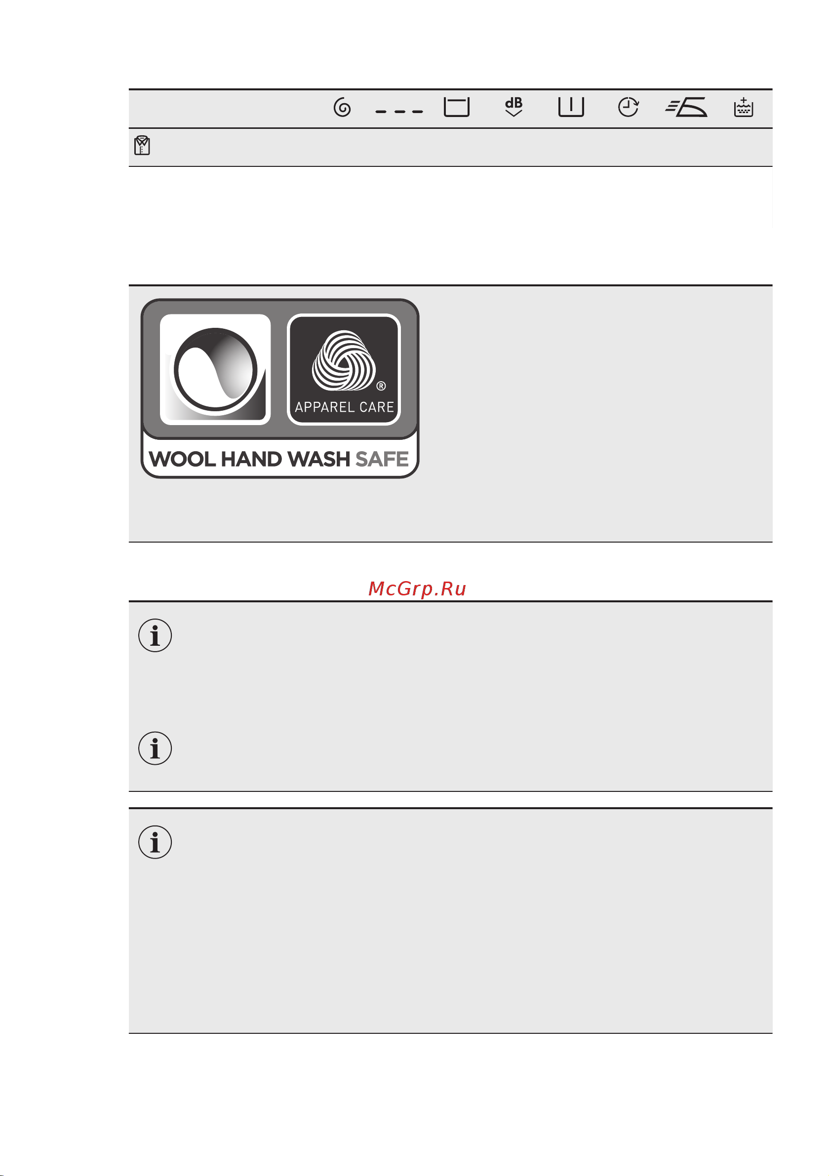 Electrolux EWT 1276 ELW [11/56] Woolmark apparel care көк