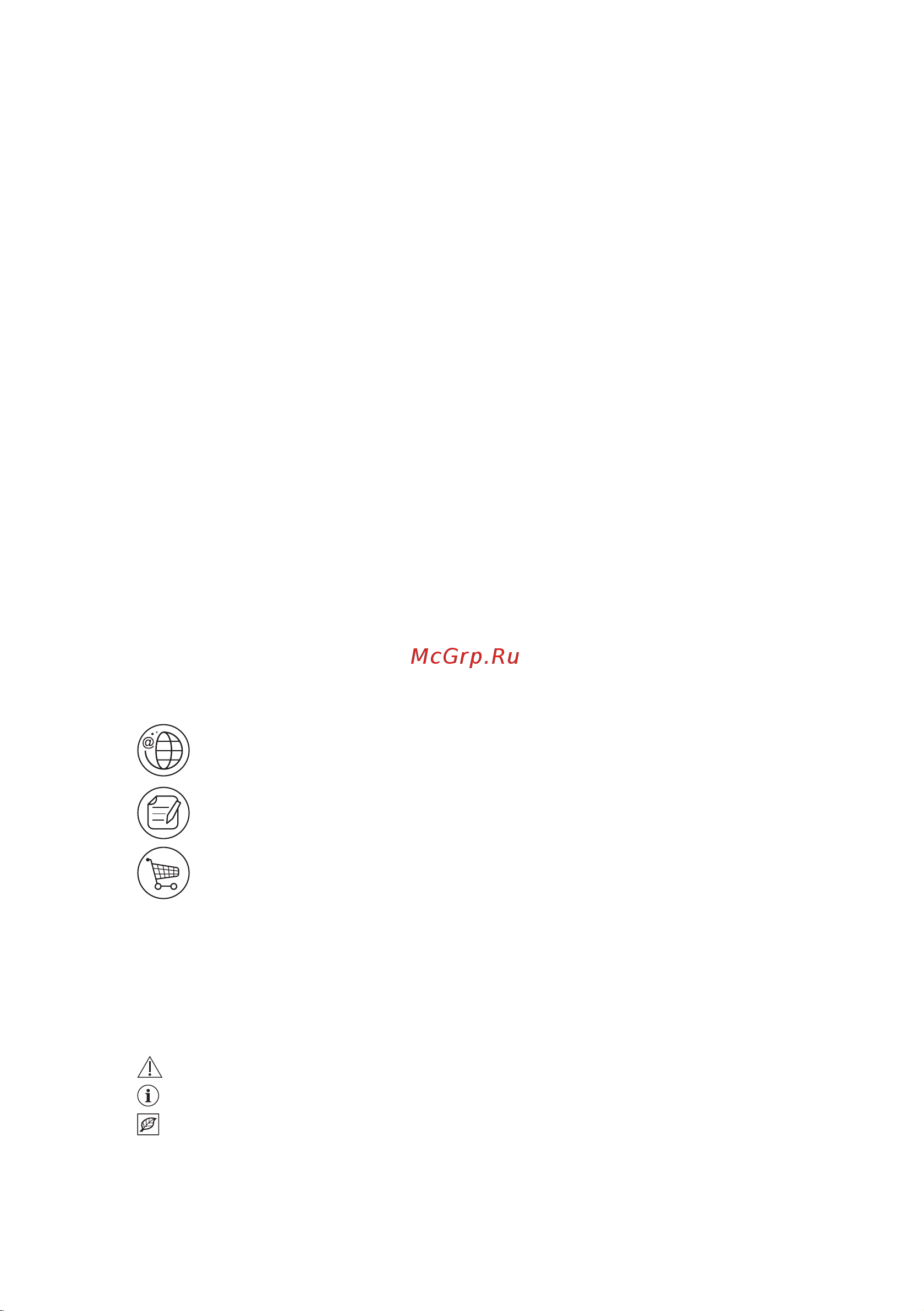 Electrolux EWT 1276 ELW [2/56] Тұтынушыға қызмет көрсету