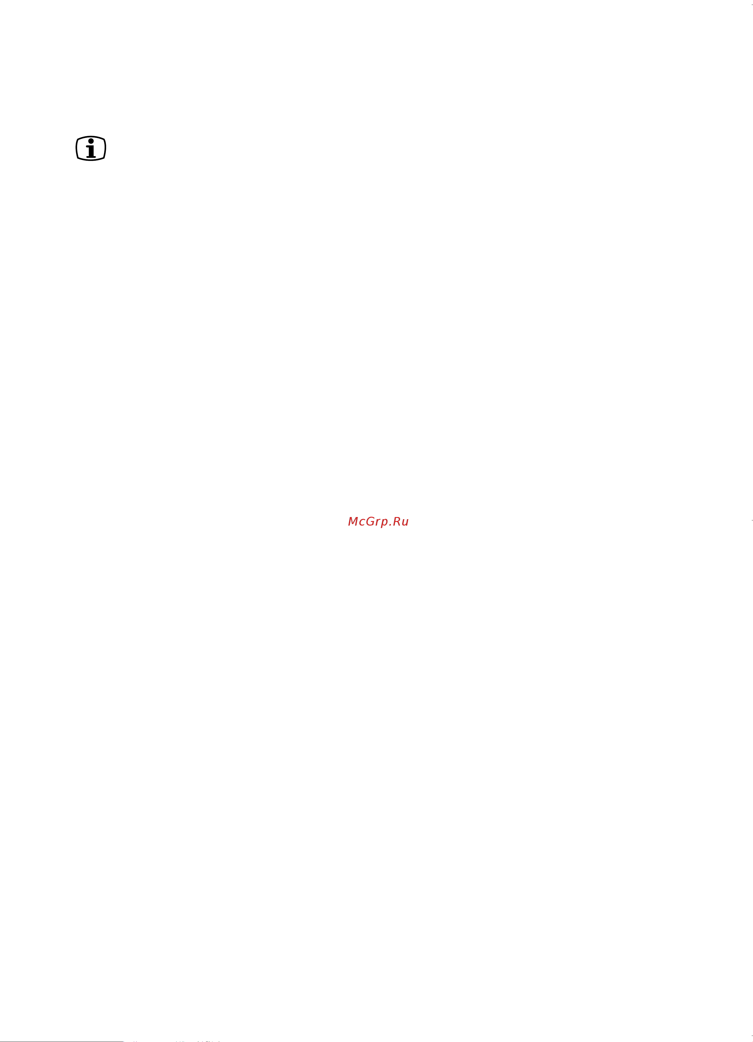 Electrolux EWW 1230 I [15/29] Êâíóïâì ˆëë îﬂ òúë íë