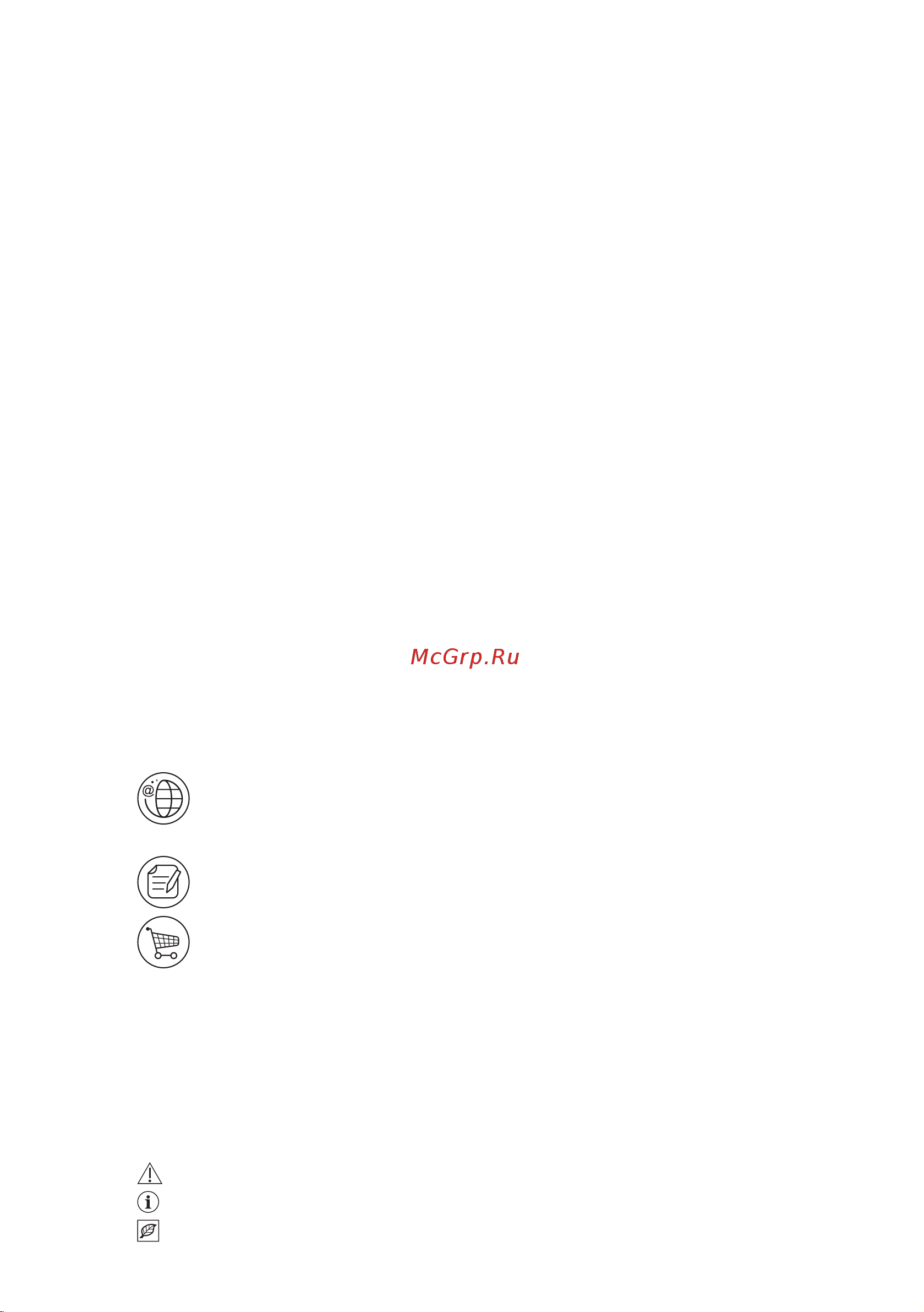 Electrolux EWW 51697 BWD [2/80] Мы думаем о вас