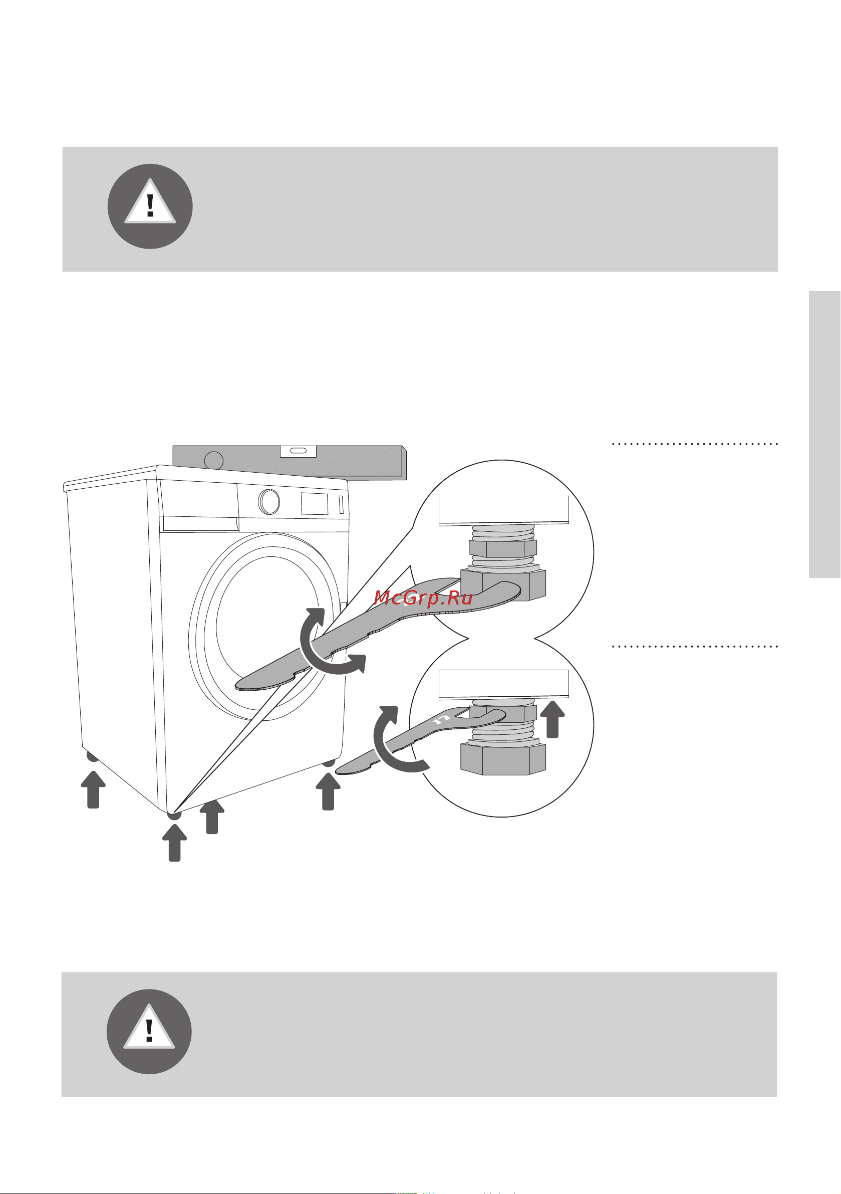 Gorenje WS60SY2W [11/44] Выбор помещения