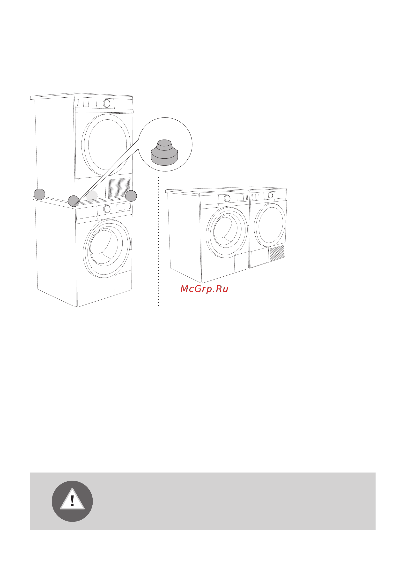 Gorenje WS60SY2W Руководство по эксплуатации онлайн [12/44] 717818