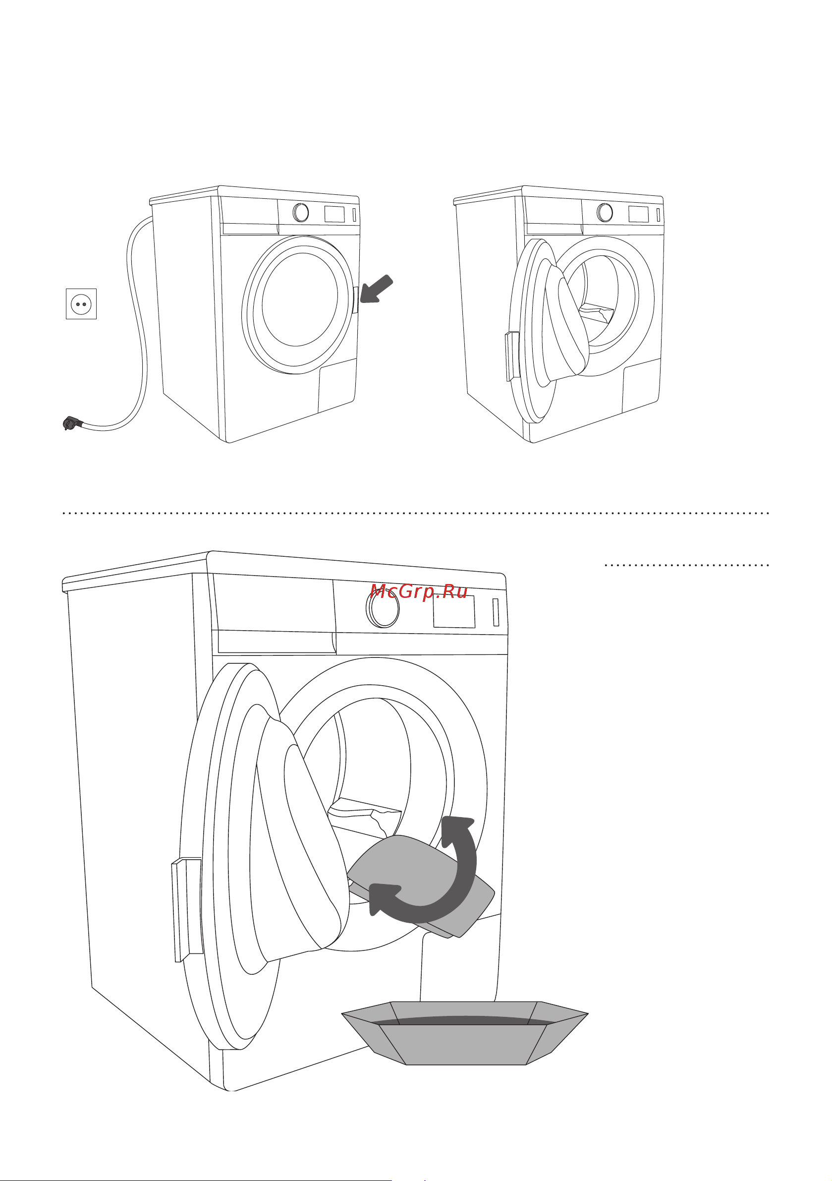 Gorenje WS60SY2W [18/44] Перед первым использованием