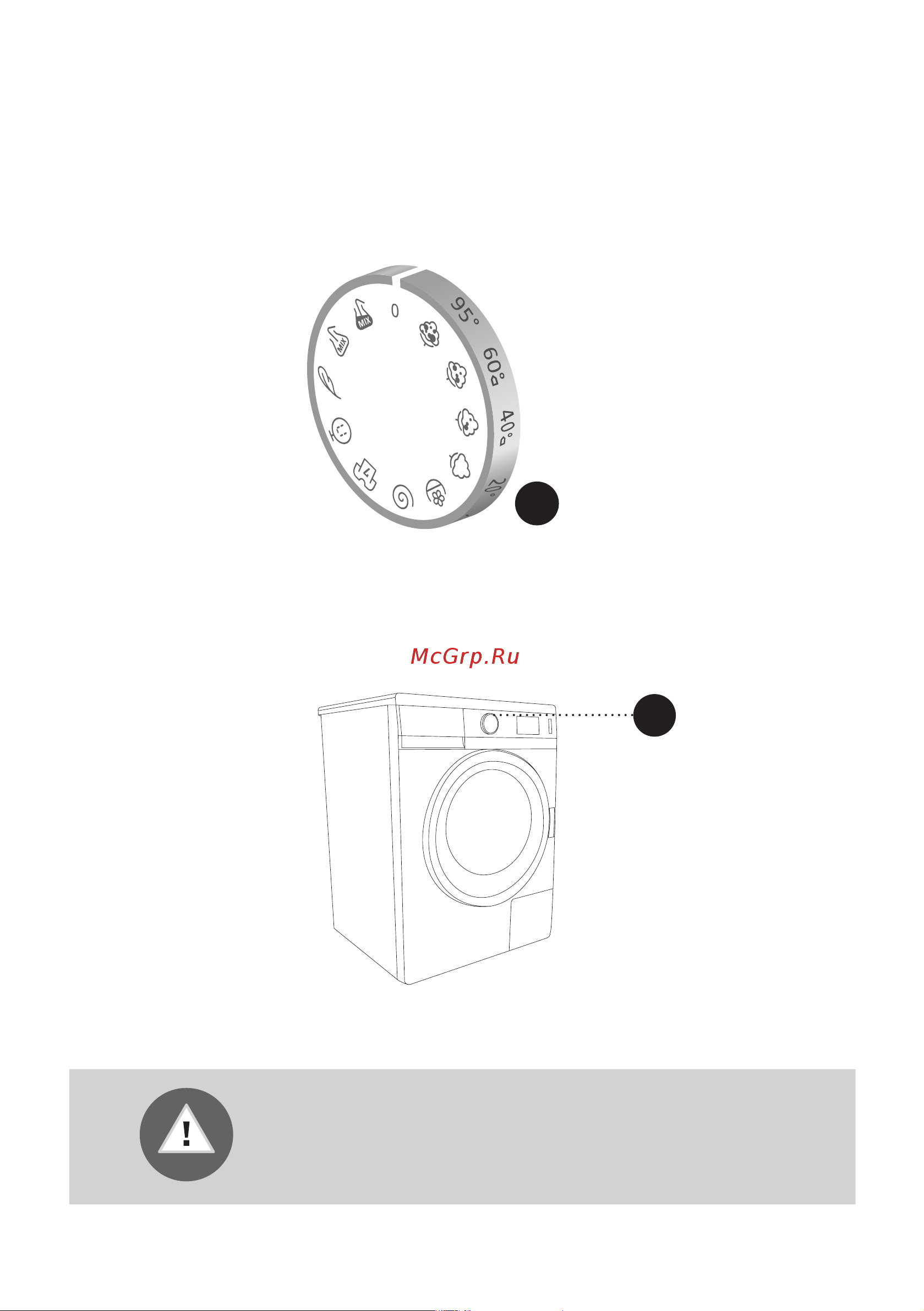 Gorenje WS60SY2W [22/44] Шаг 3 выбор программы