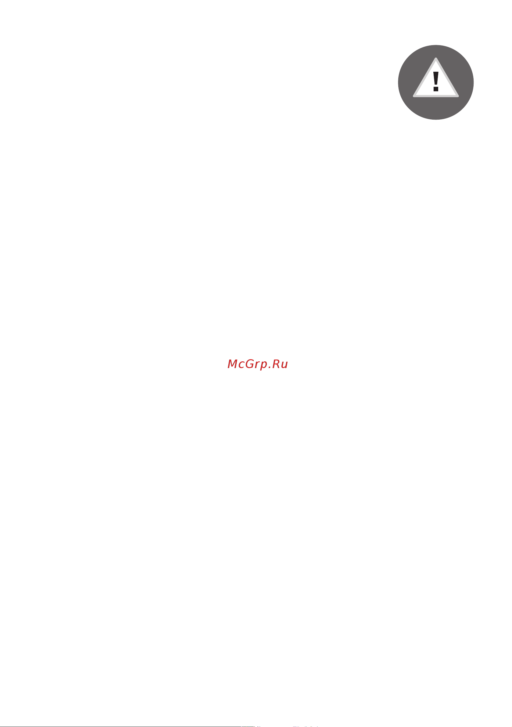 Gorenje WS60SY2W [8/44] Меры безопасности