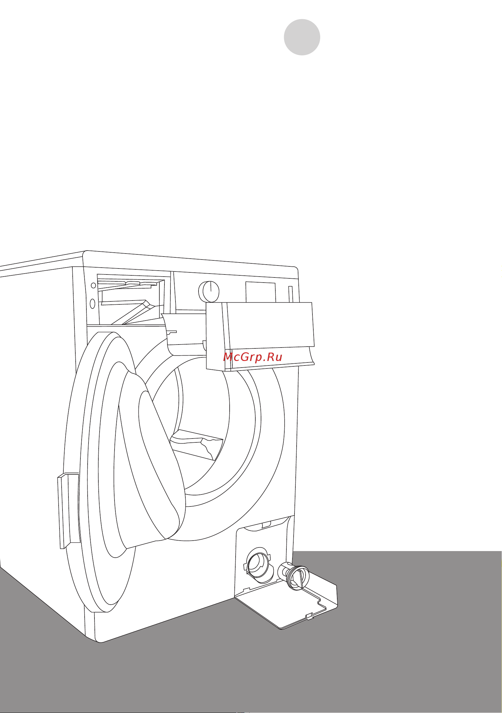 Gorenje WS6Z23W Руководство по эксплуатации онлайн