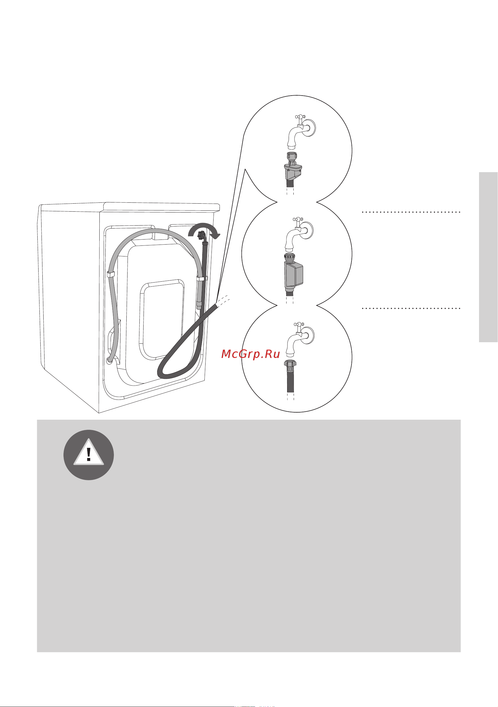 Gorenje WS6Z23W [15/48] Подключение к водопроводной сети