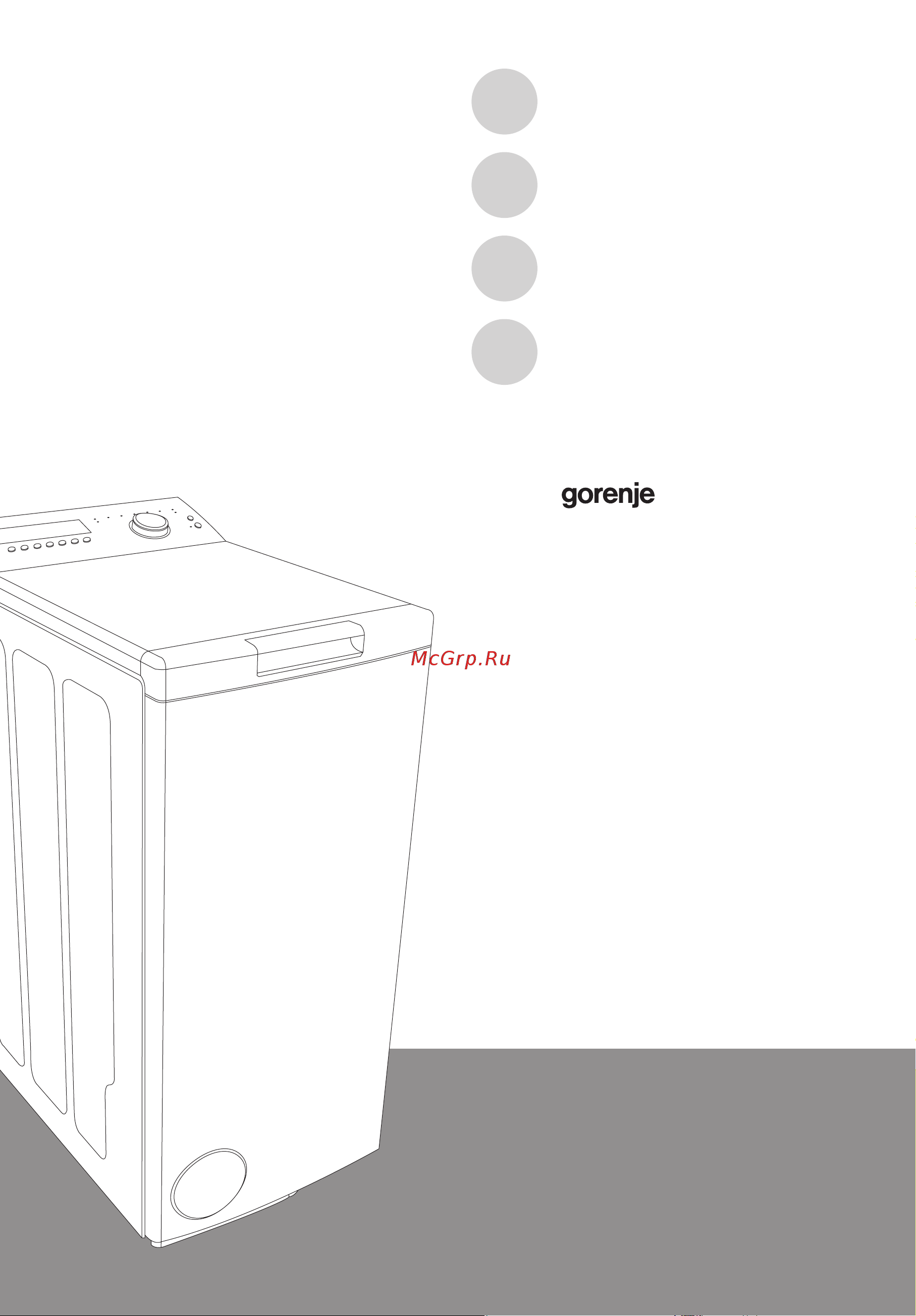 Gorenje WT62123 Руководство по эксплуатации онлайн
