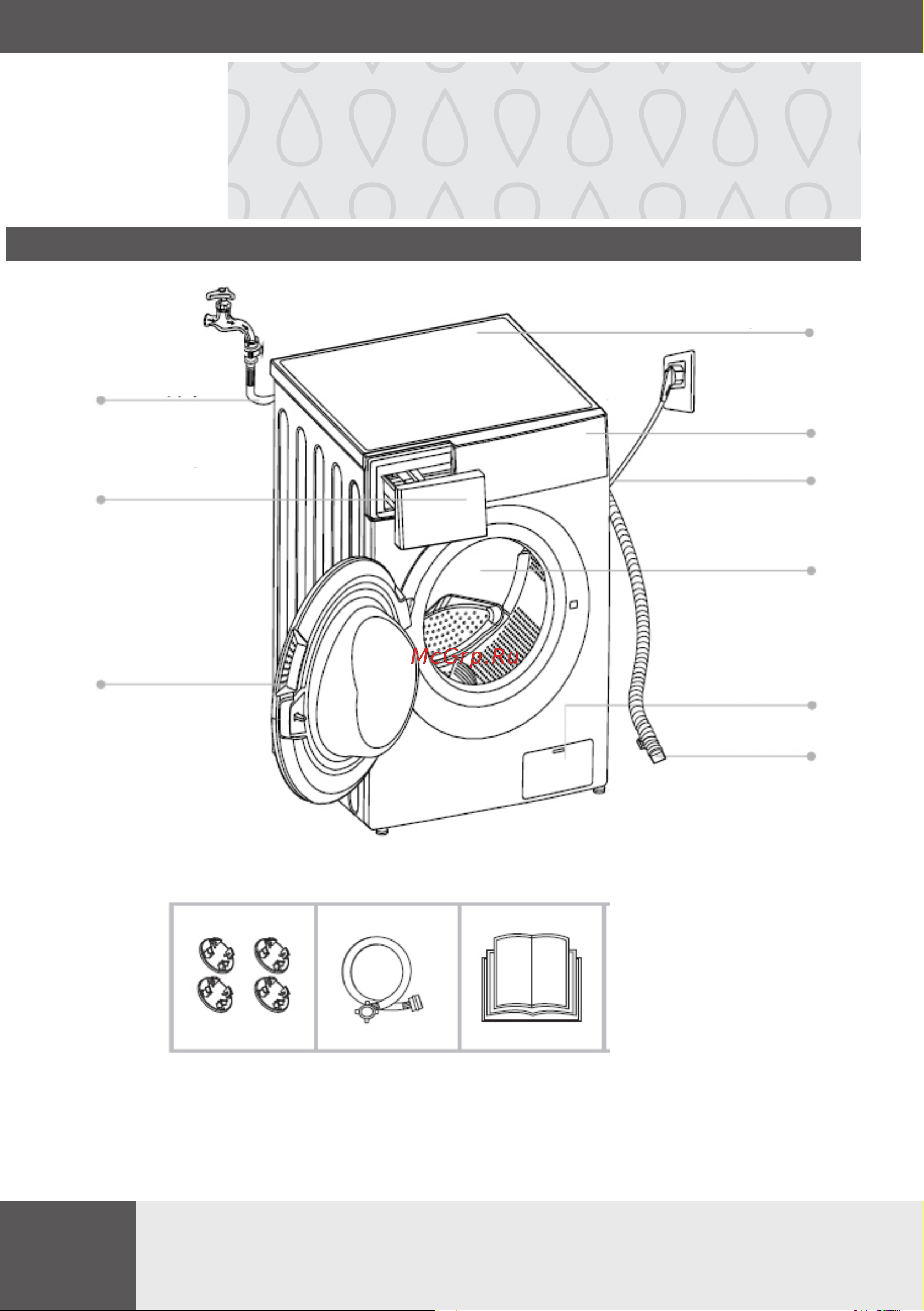 Hansa WHK9141BSD5 [20/0] Вытяжки