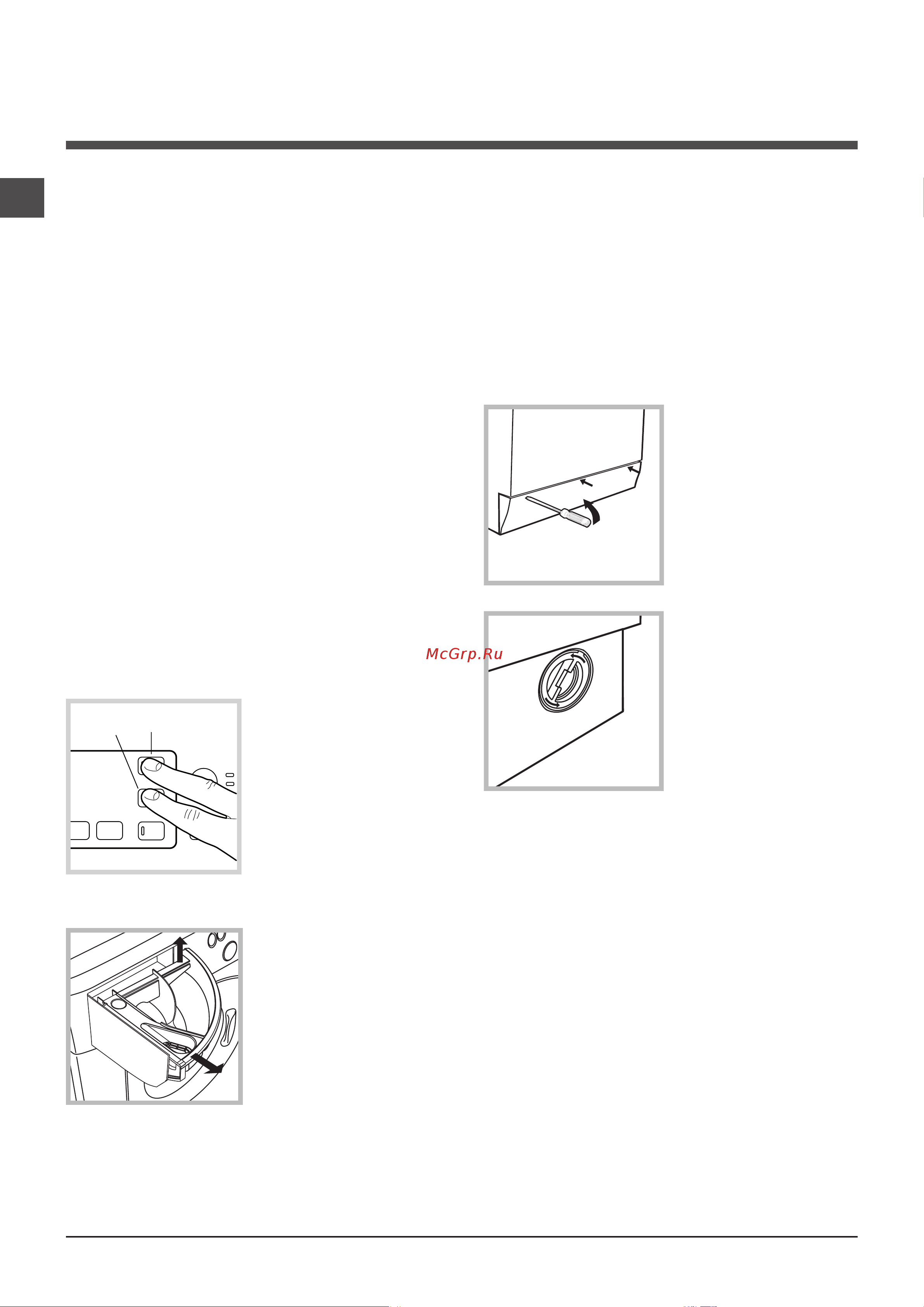 Hotpoint-Ariston RSSG 602F [22/24] Техническое обслуживание и уход