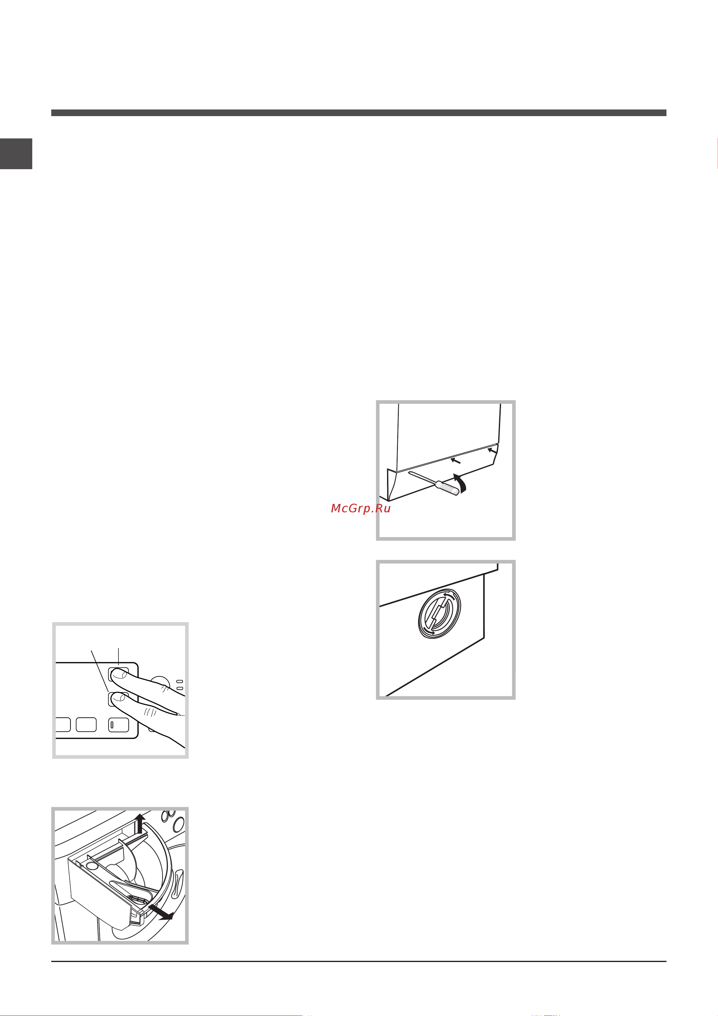 Hotpoint-Ariston RSSG 602F [4/24] Технічне обслуговування та догляд