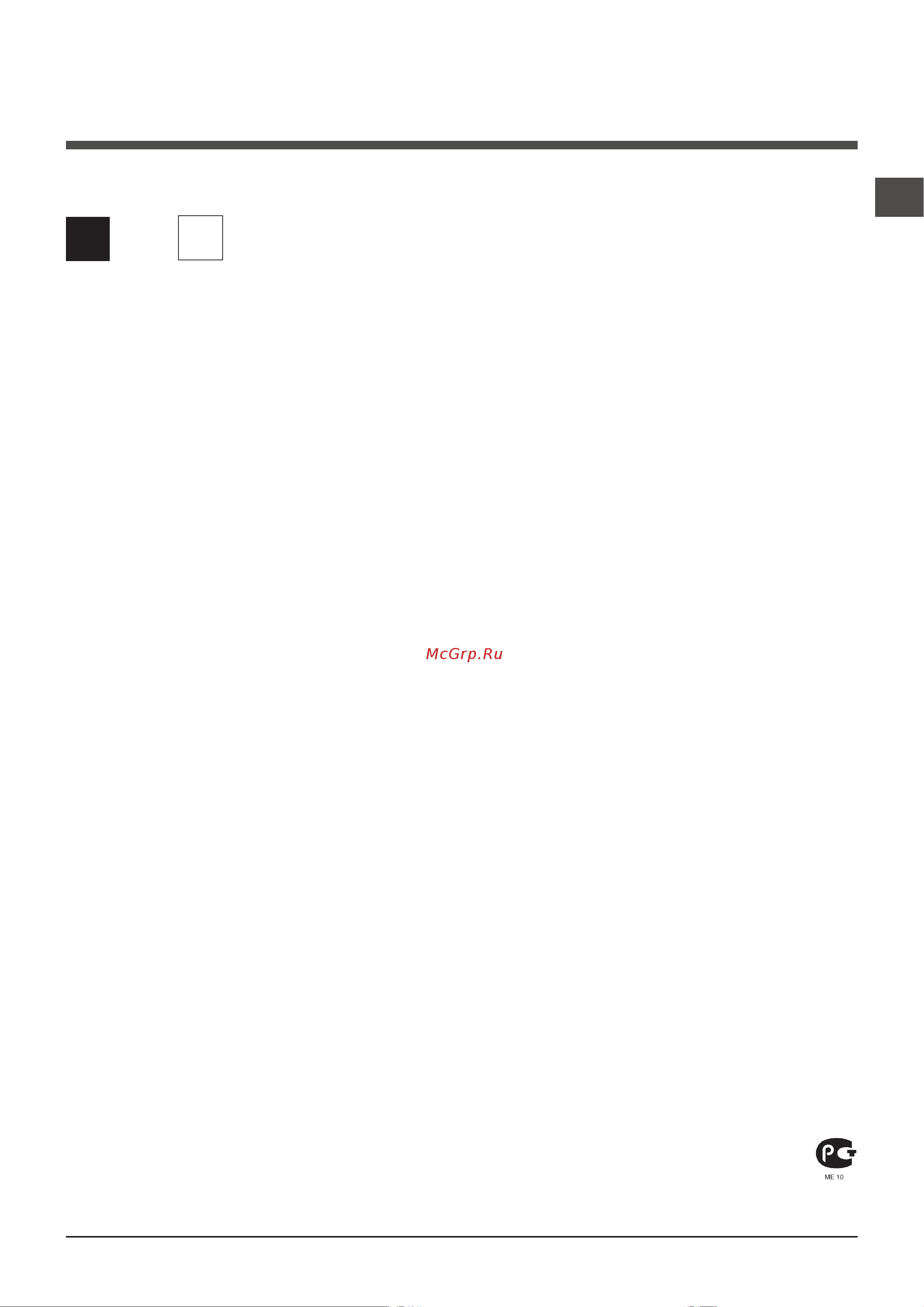 Hotpoint-Ariston WMD 11419 Руководство по эксплуатации онлайн