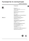 Hotpoint-Ariston WMG 720 Руководство по эксплуатации