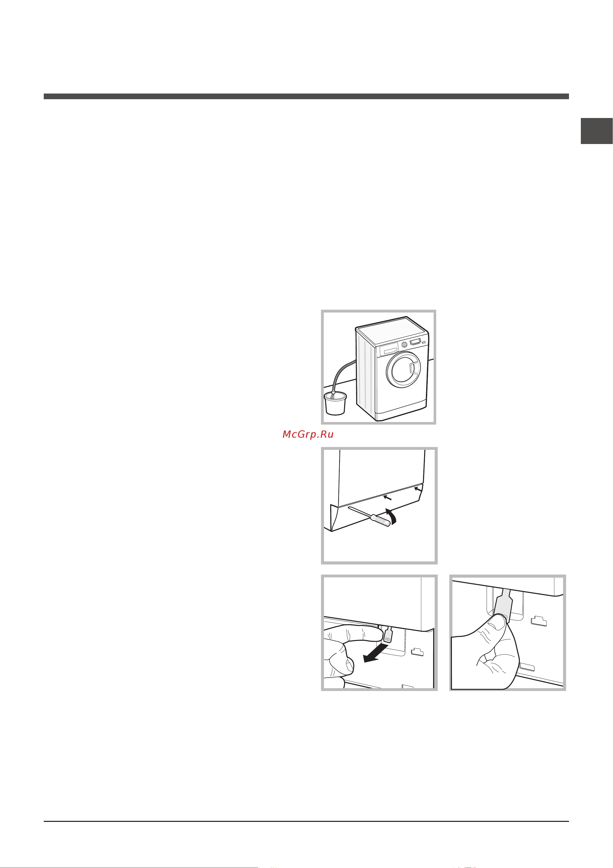 Hotpoint-Ariston WMSD 601 [9/24] Аварийное открытие люка