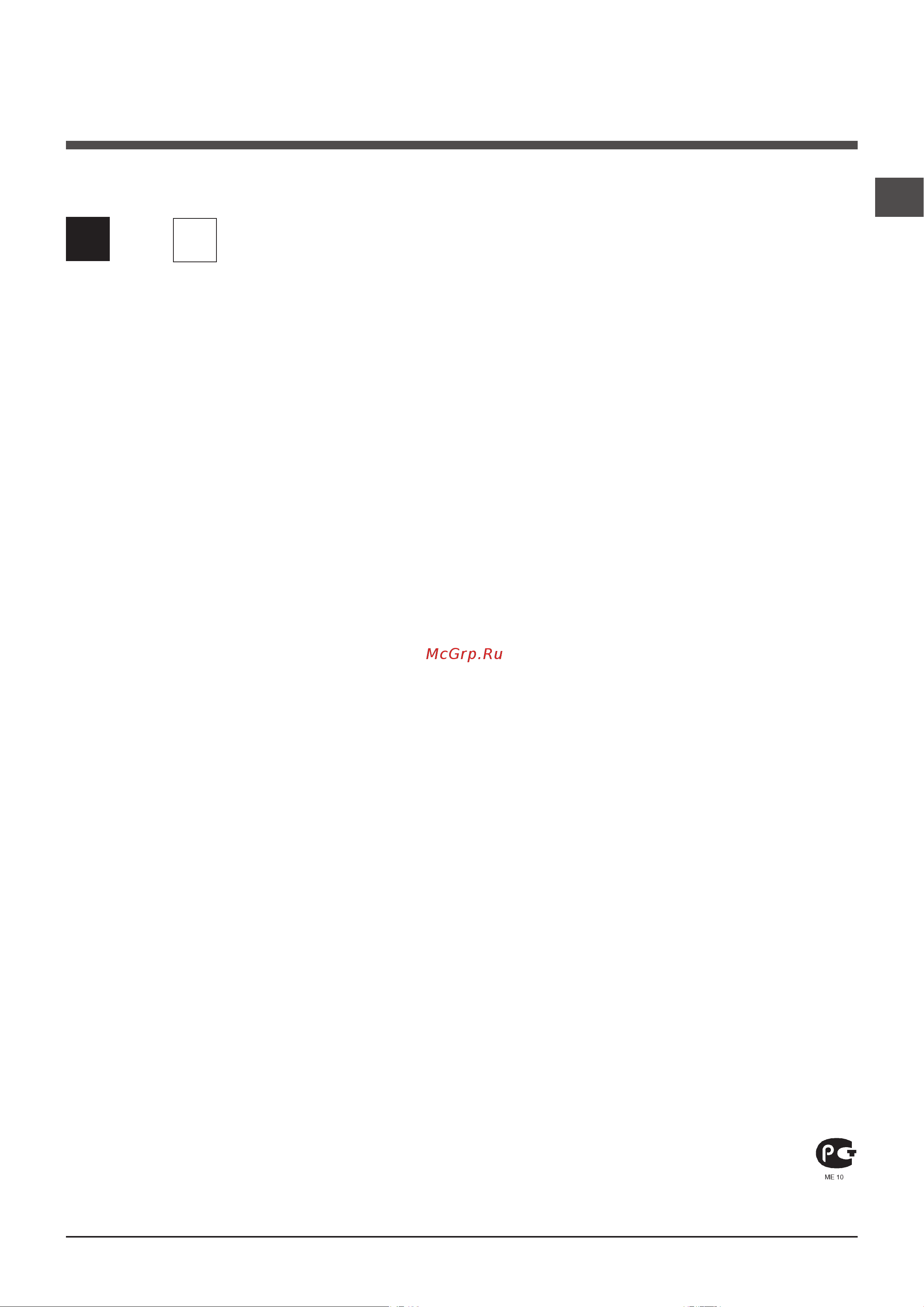 Hotpoint-Ariston WMSD 8218 Руководство по эксплуатации онлайн
