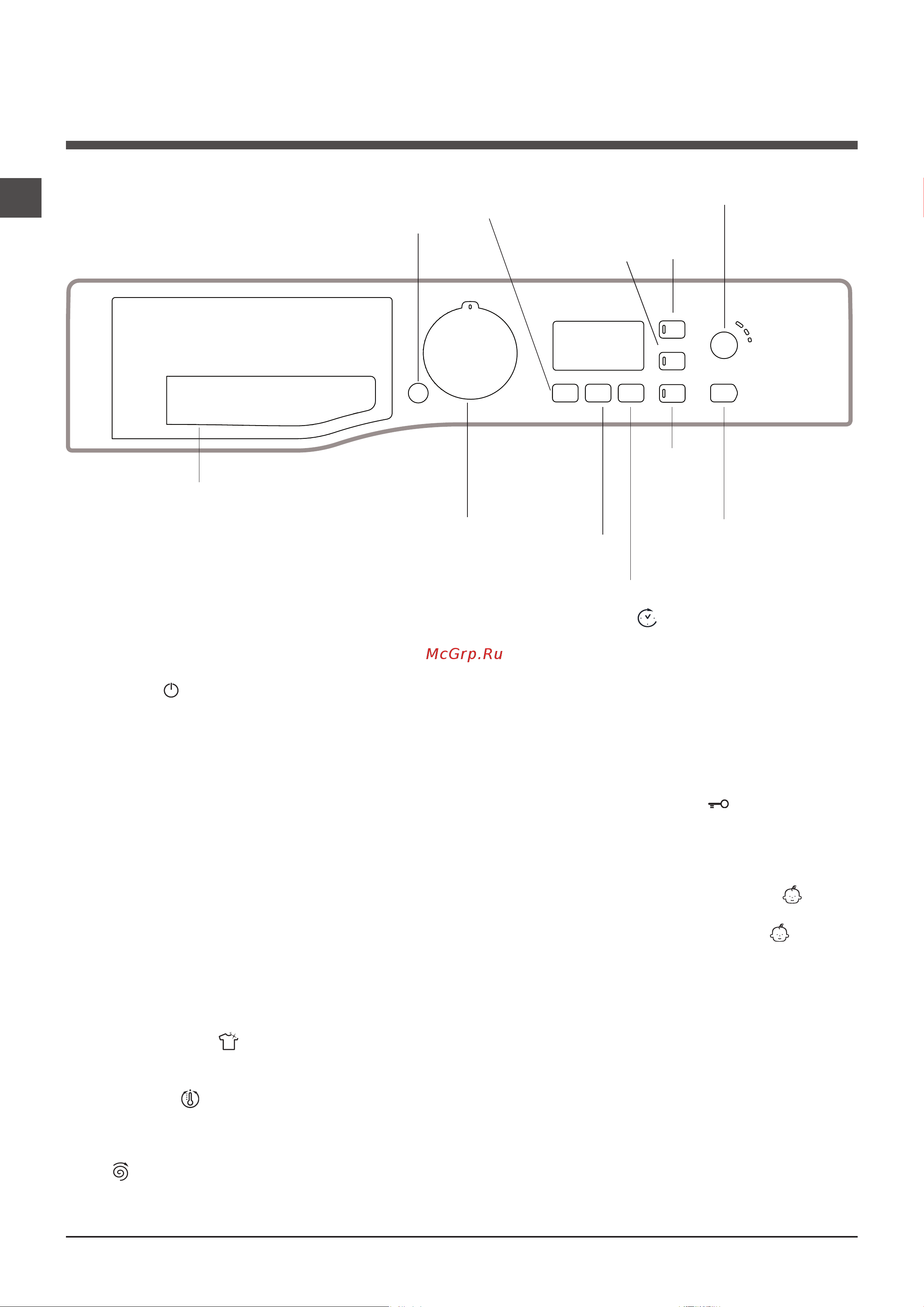 Hotpoint-Ariston WMSG 8018 [16/24] Кір жуғыш машина сипаттамасы