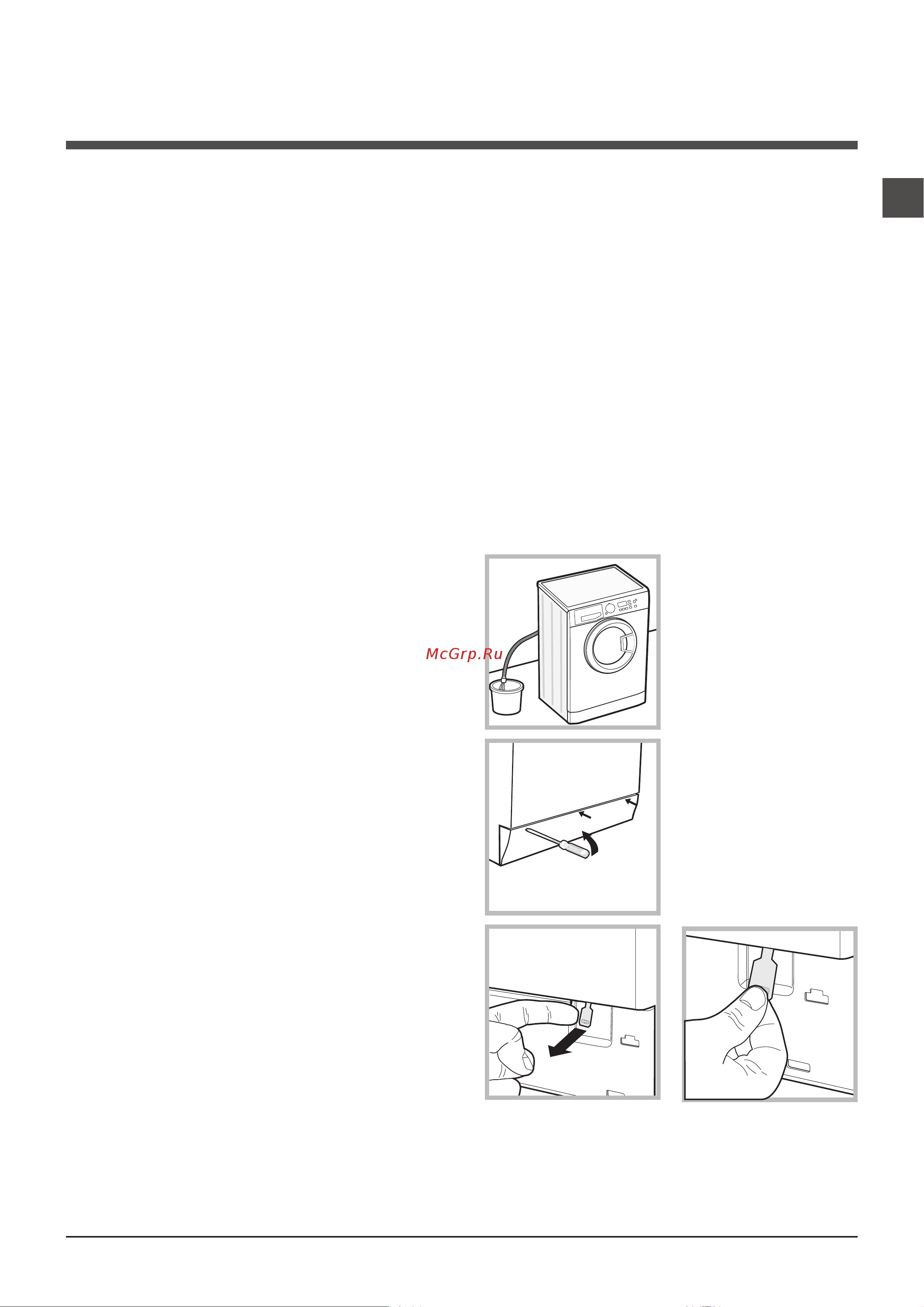 Hotpoint-Ariston WMSG 8018 [21/24] Сақтандырулар мен кеңестер